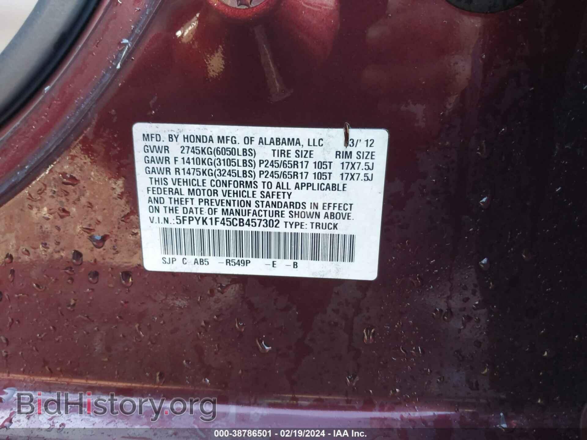 2012 HONDA RIDGELINE - VIN: 5FPYK1F45CB457302 - Фото 9