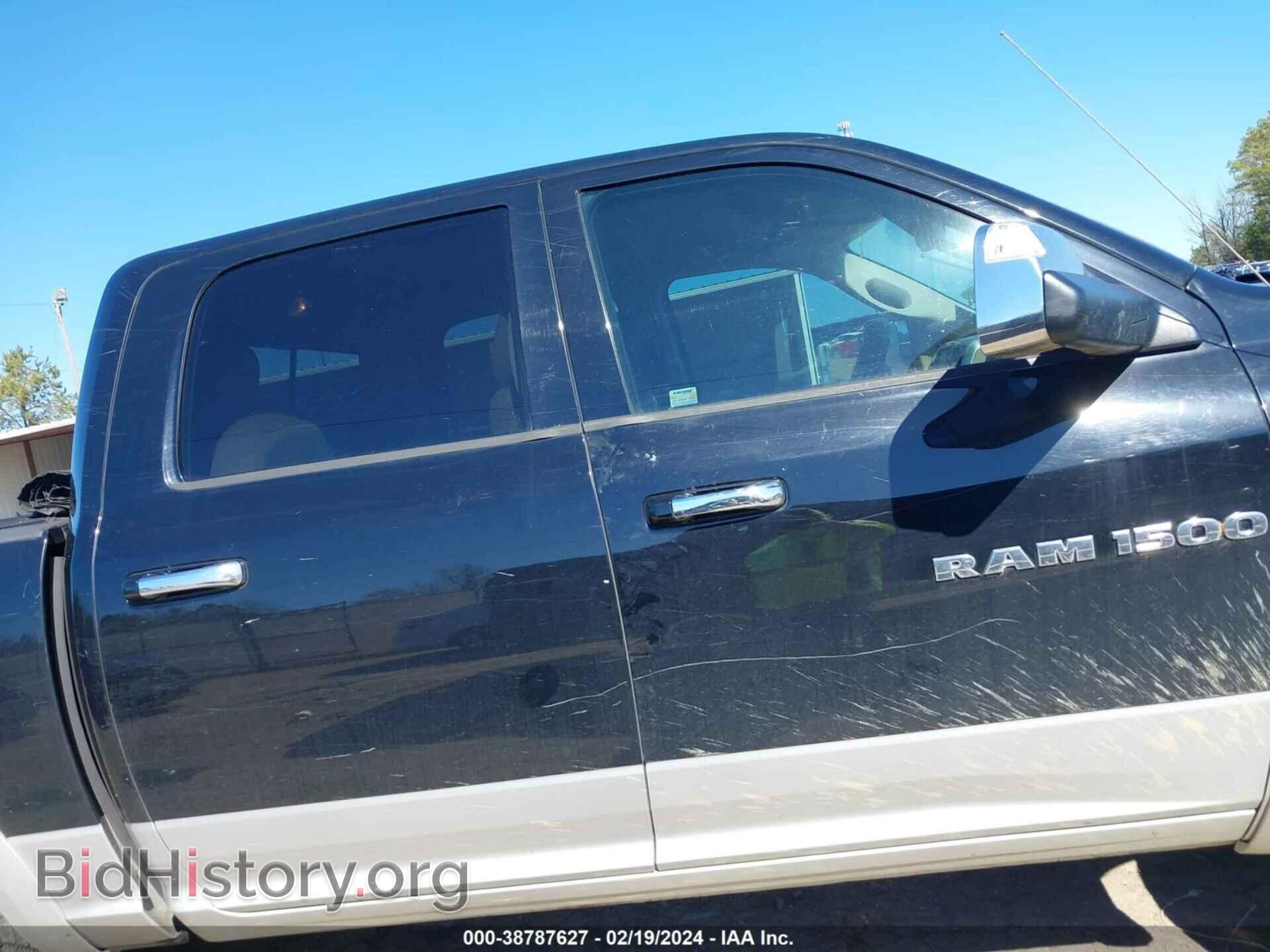 2012 RAM 1500 - VIN: 1C6RD7NT0CS248305 - Фото 13
