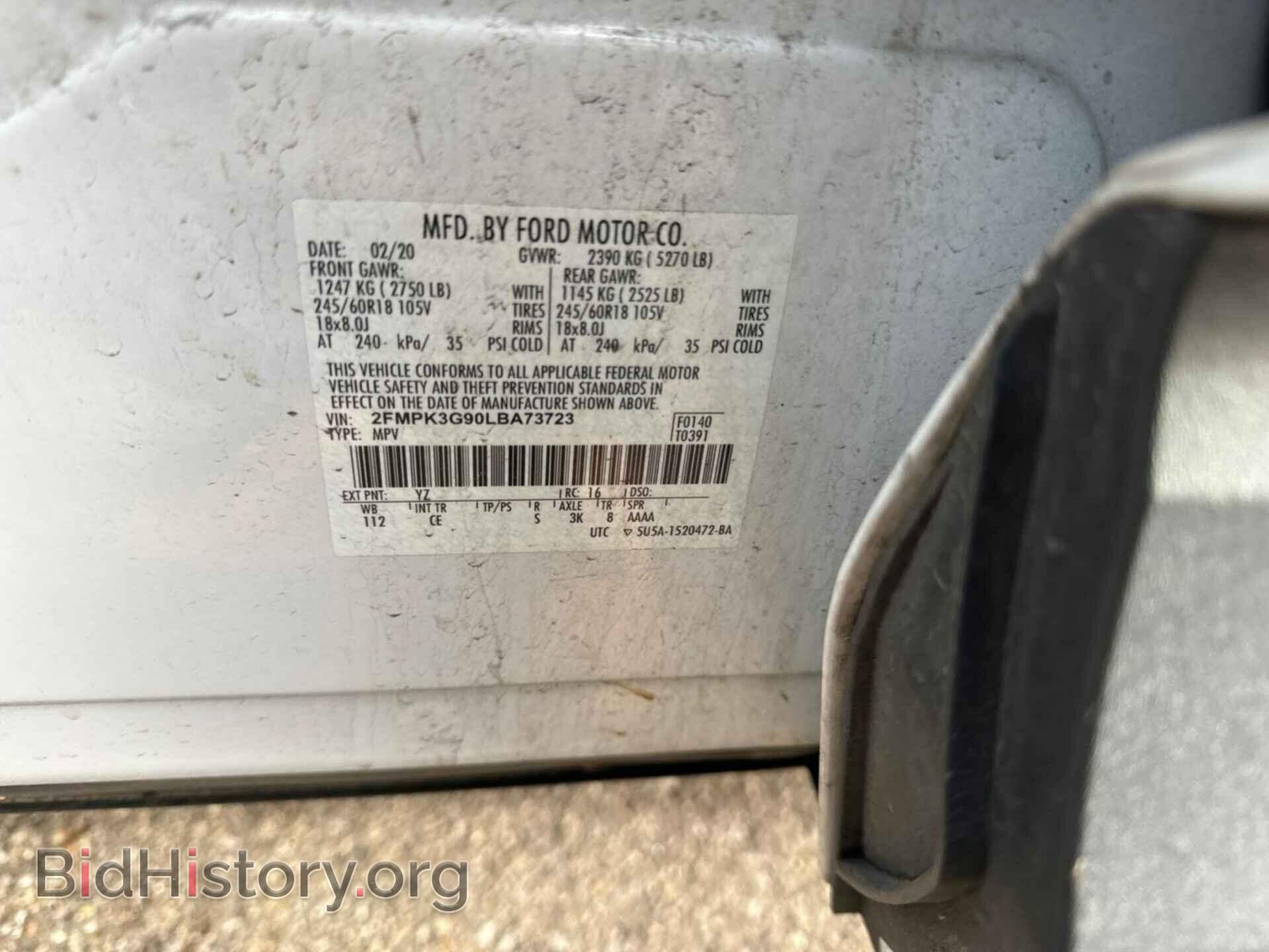 2020 FORD EDGE - VIN: 2FMPK3G90LBA73723 - Фото 15