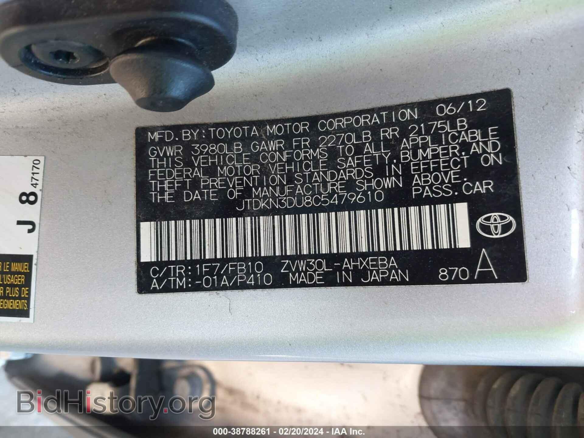 2012 TOYOTA PRIUS - VIN: JTDKN3DU8C5479610 - Фото 9