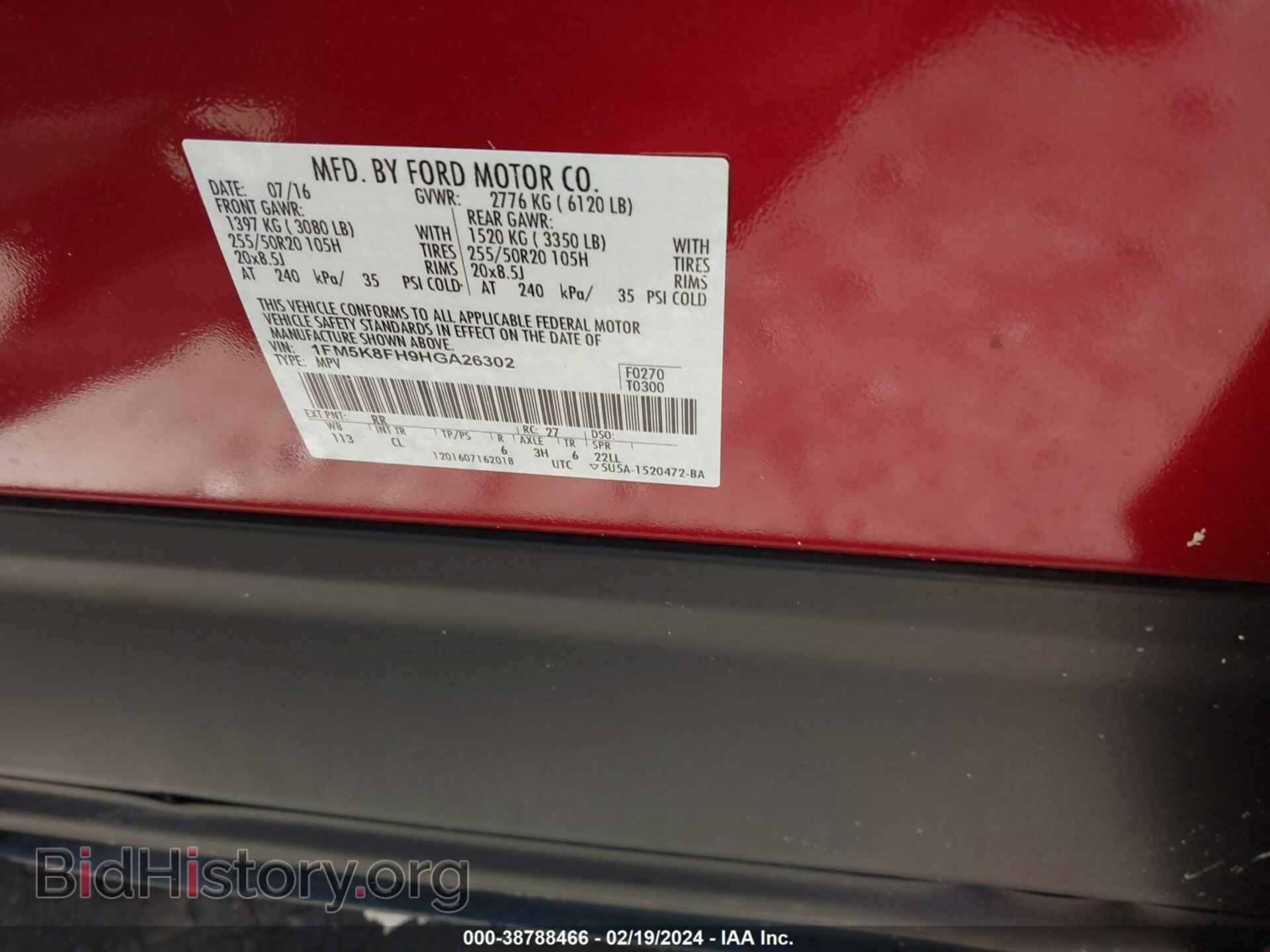 2017 FORD EXPLORER - VIN: 1FM5K8FH9HGA26302 - Фото 9