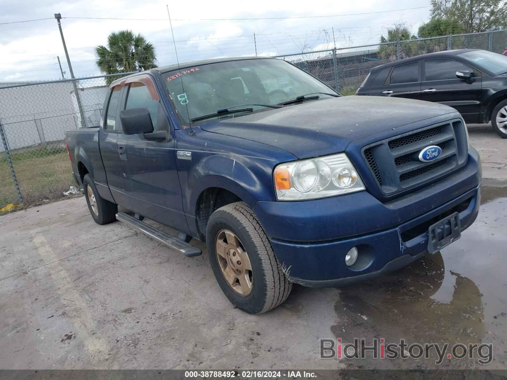 Photo 1FTRX12W87FA69780 - FORD F-150 2007