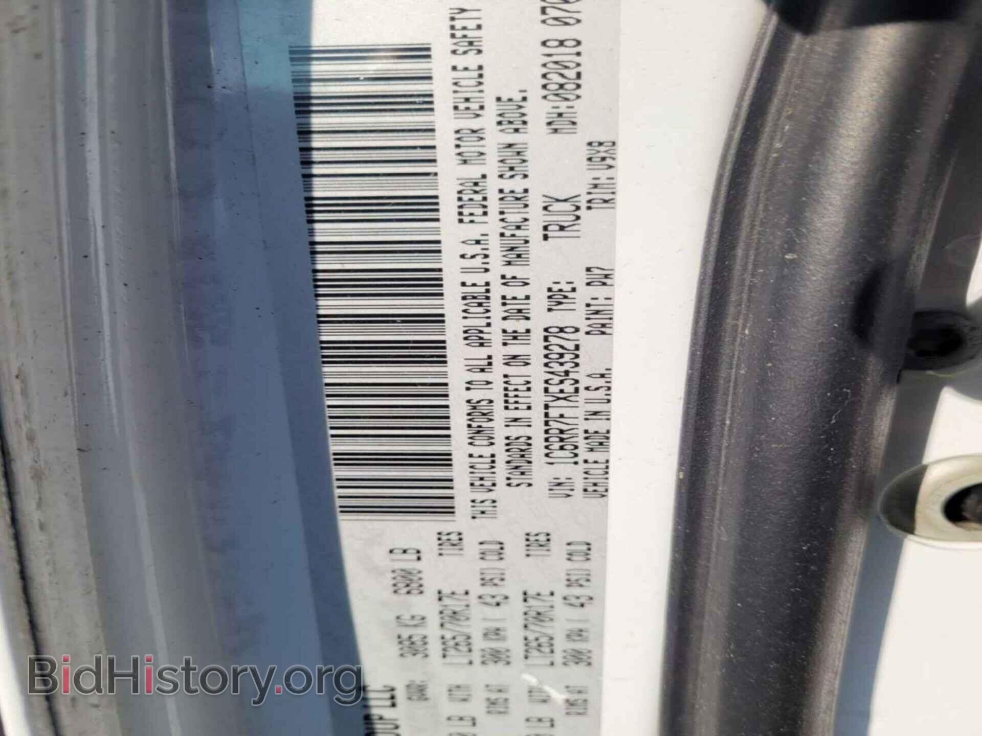 2014 RAM 1500 - VIN: 1C6RR7FTXES439278 - Фото 13