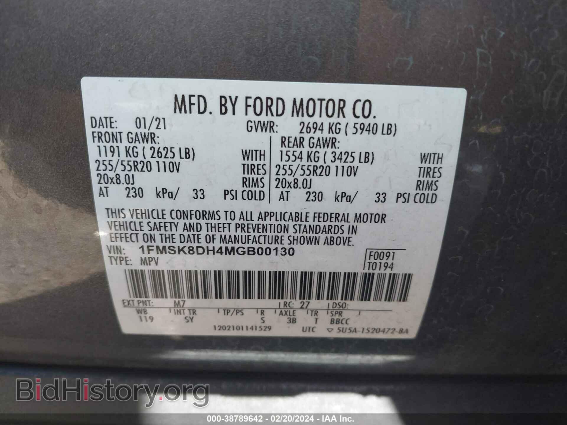 2021 FORD EXPLORER - VIN: 1FMSK8DH4MGB00130 - Фото 9