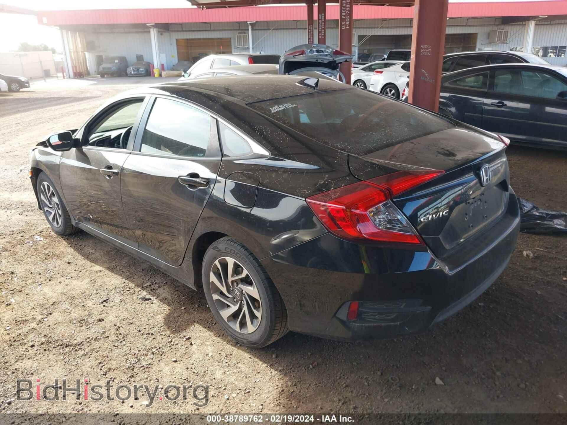 2017 HONDA CIVIC - VIN: 2HGFC2F79HH541218 - Photo 3