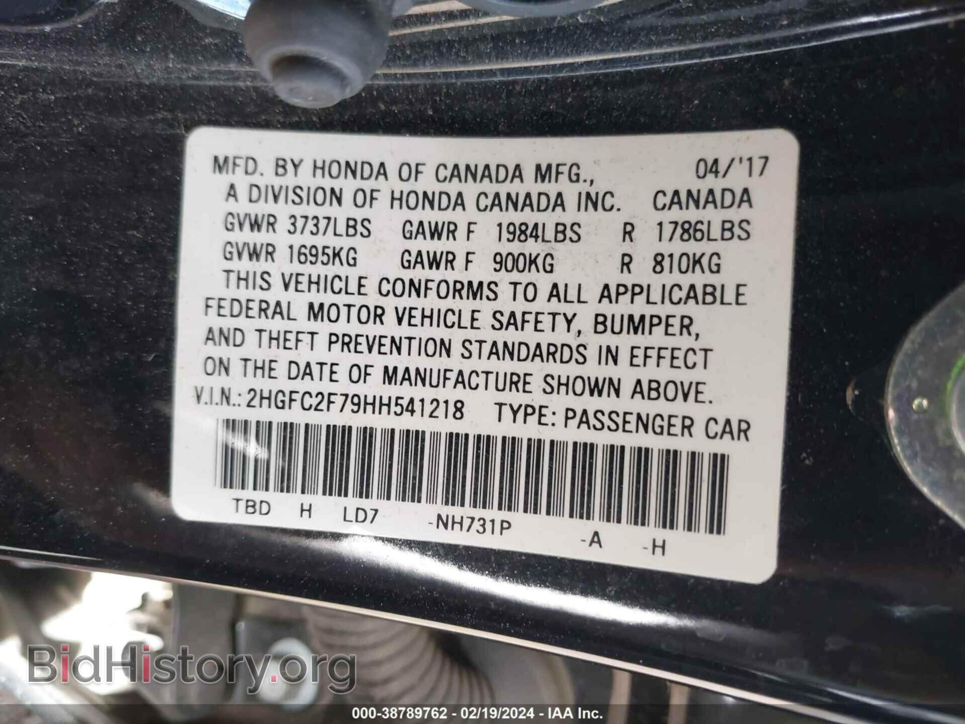 2017 HONDA CIVIC - VIN: 2HGFC2F79HH541218 - Photo 9