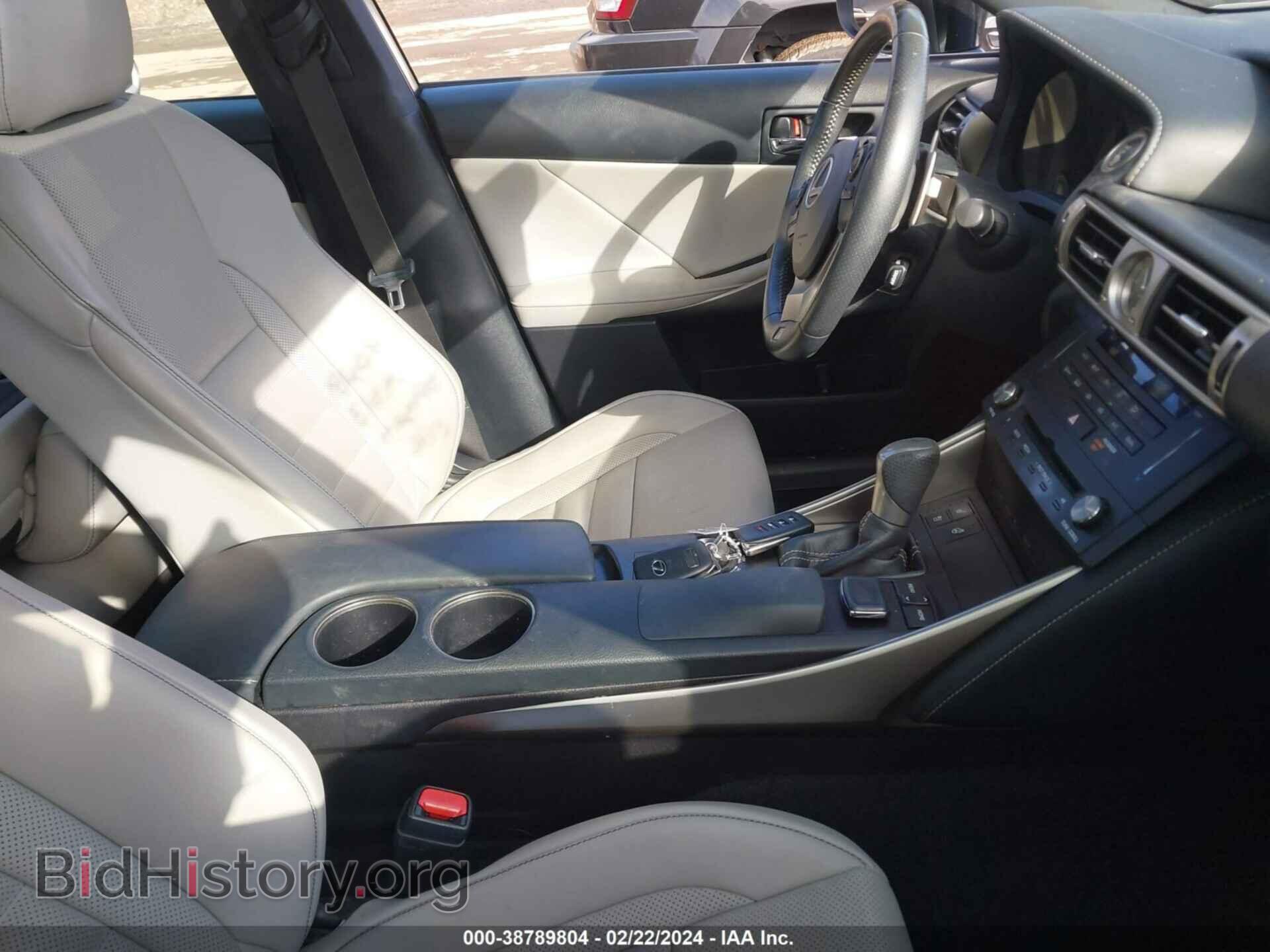 2015 LEXUS IS 250 - VIN: JTHCF1D24F5024759 - Фото 5