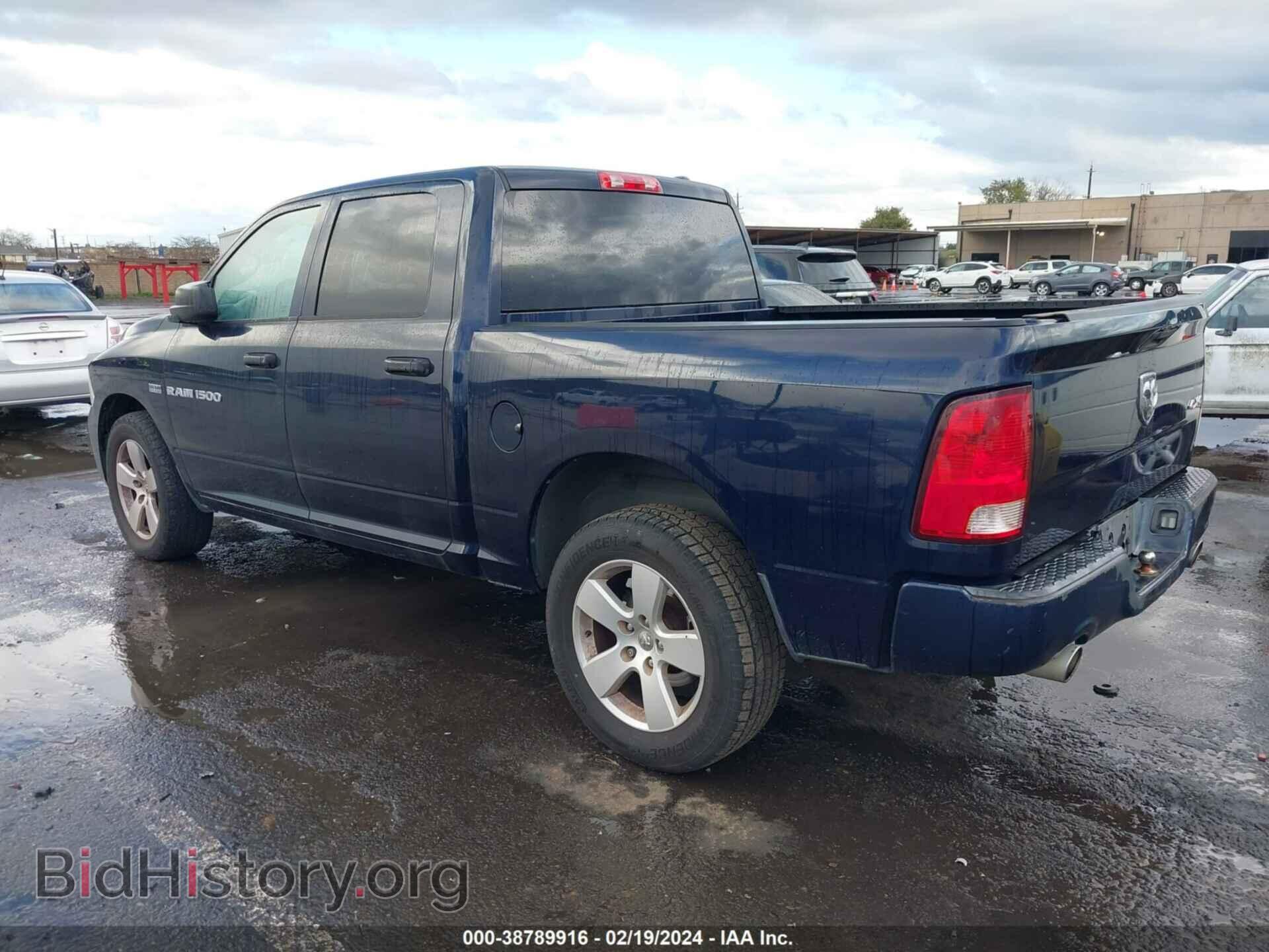2012 RAM 1500 - VIN: 1C6RD7KT6CS240049 - Фото 3
