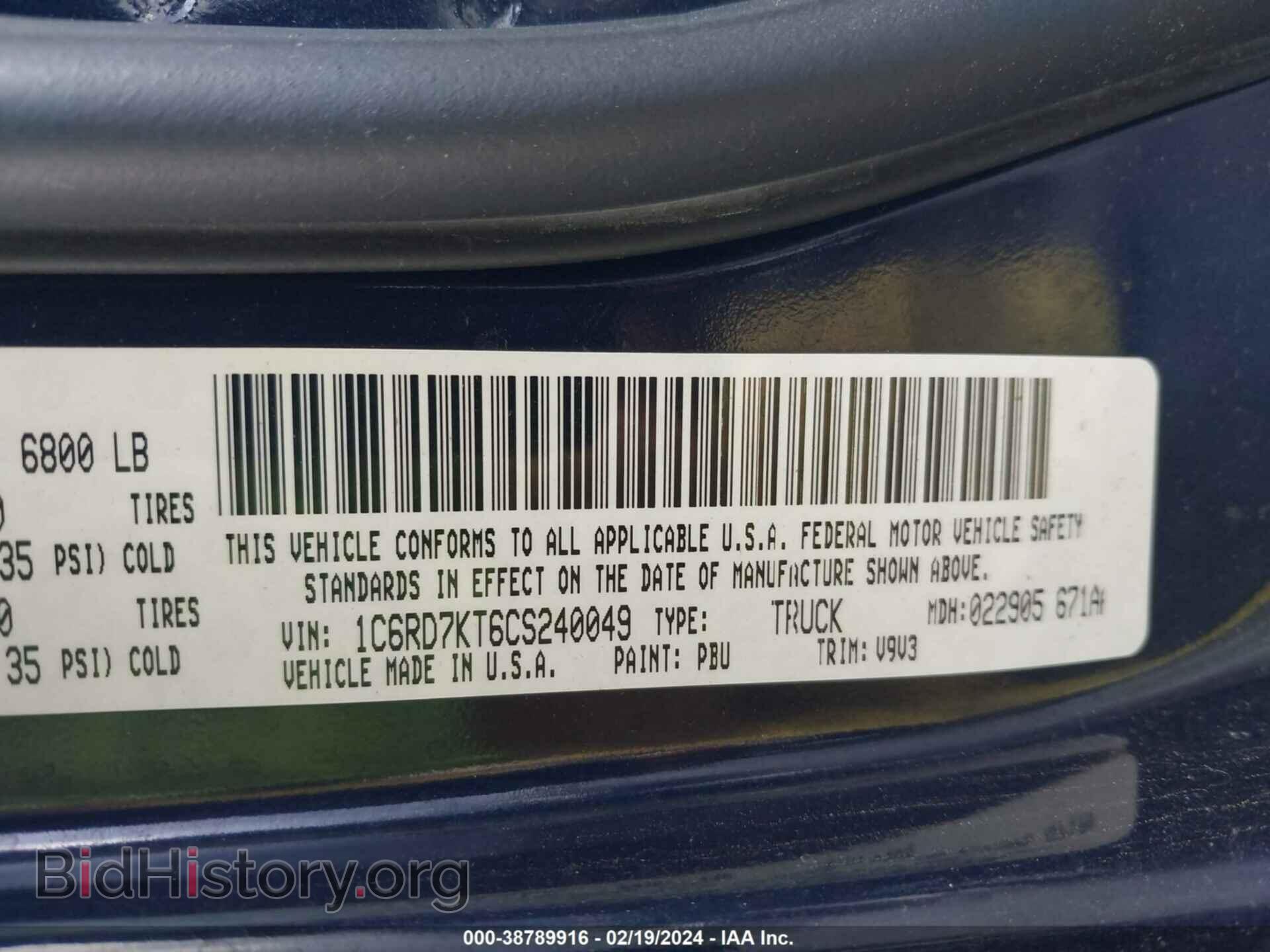 2012 RAM 1500 - VIN: 1C6RD7KT6CS240049 - Фото 9