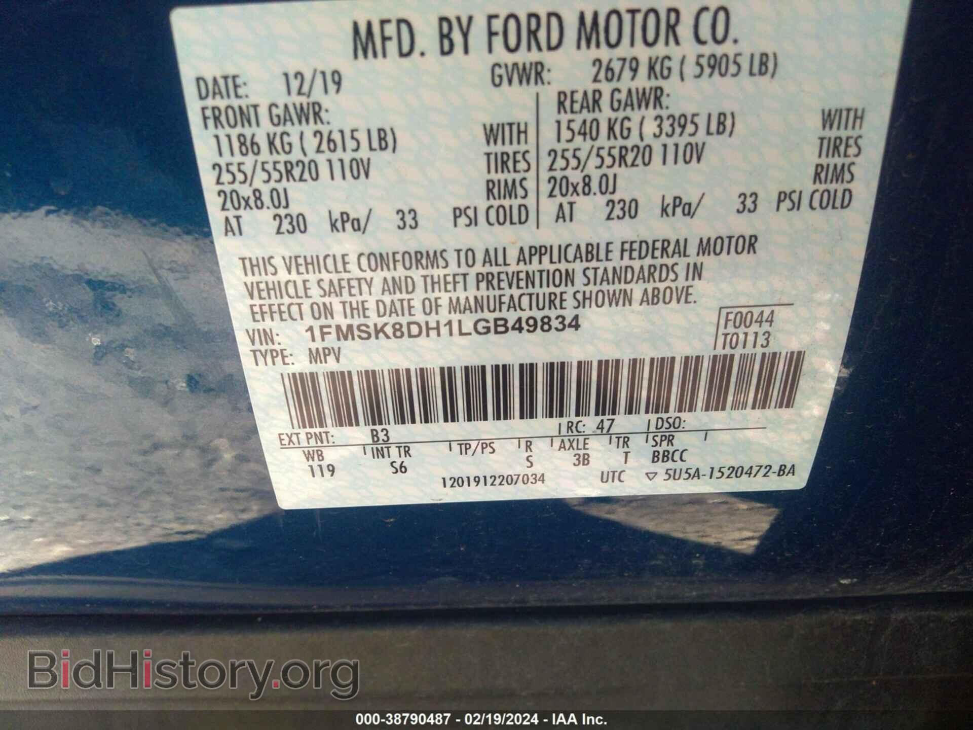 2020 FORD EXPLORER - VIN: 1FMSK8DH1LGB49834 - Фото 9