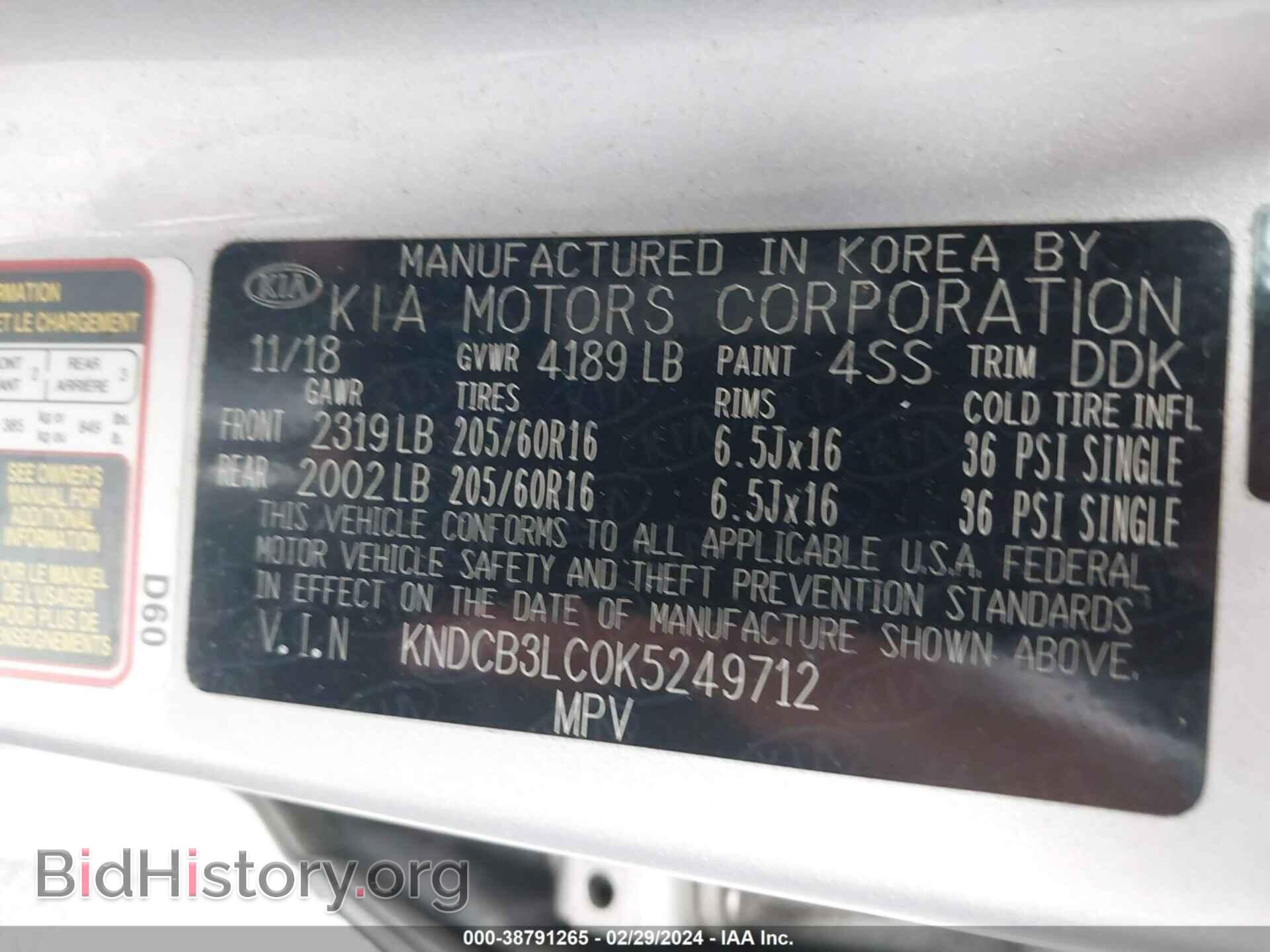2019 KIA NIRO - VIN: KNDCB3LC0K5249712 - Фото 9