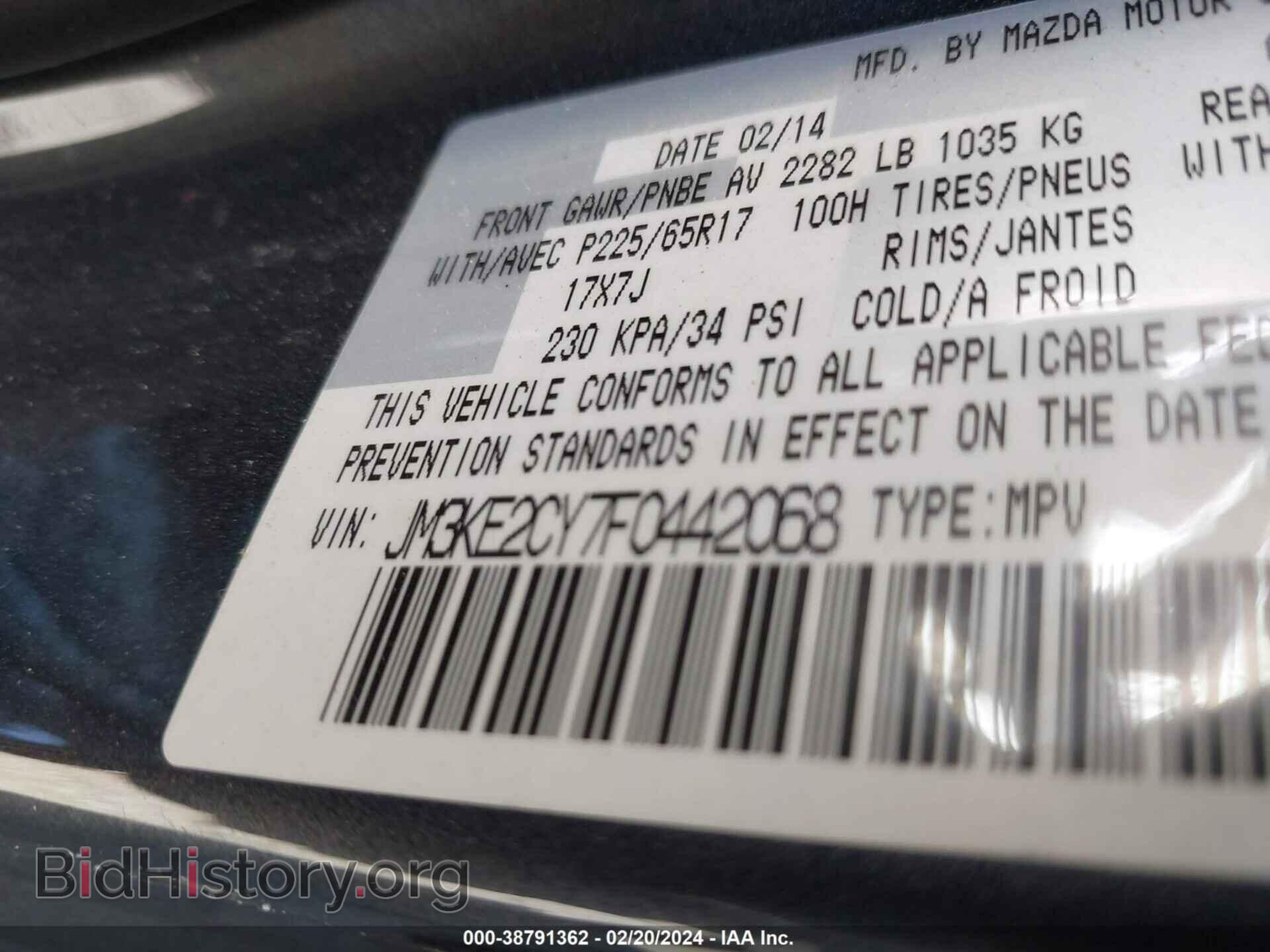 2015 MAZDA CX-5 - VIN: JM3KE2CY7F0442068 - Фото 9