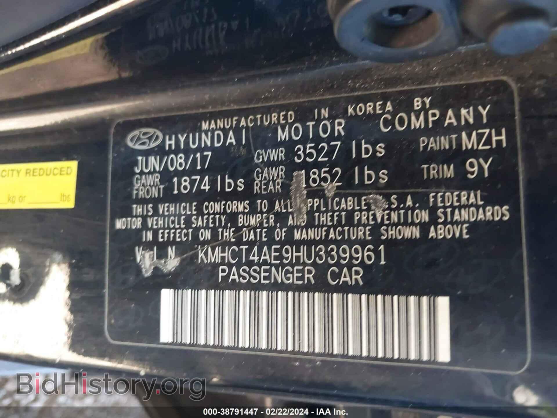 2017 HYUNDAI ACCENT - VIN: KMHCT4AE9HU339961 - Фото 9