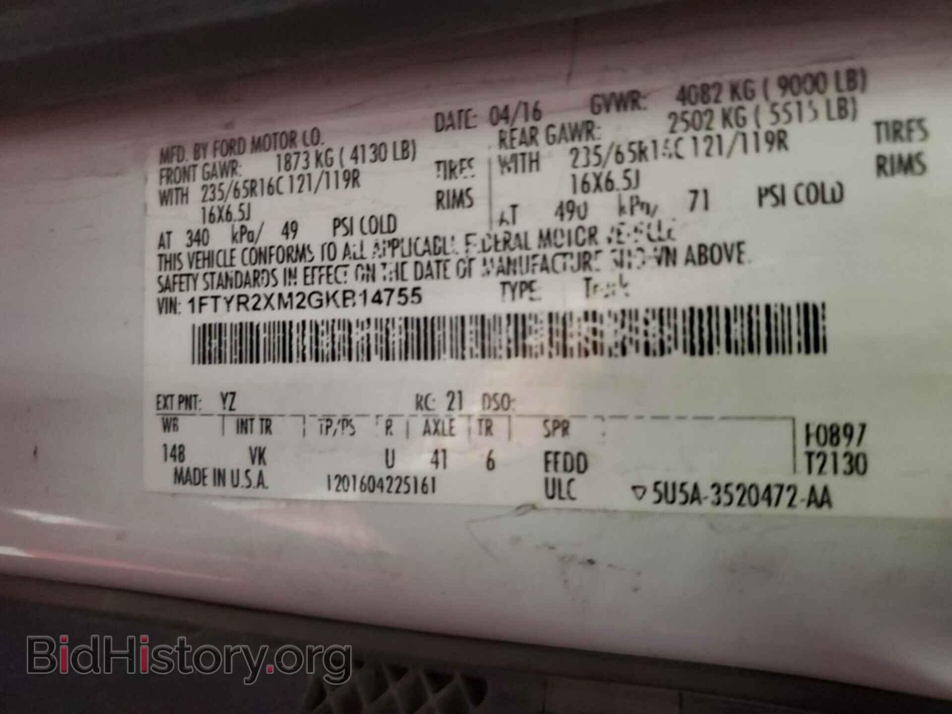 2016 FORD TRANSIT - VIN: 1FTYR2XM2GKB14755 - Фото 15
