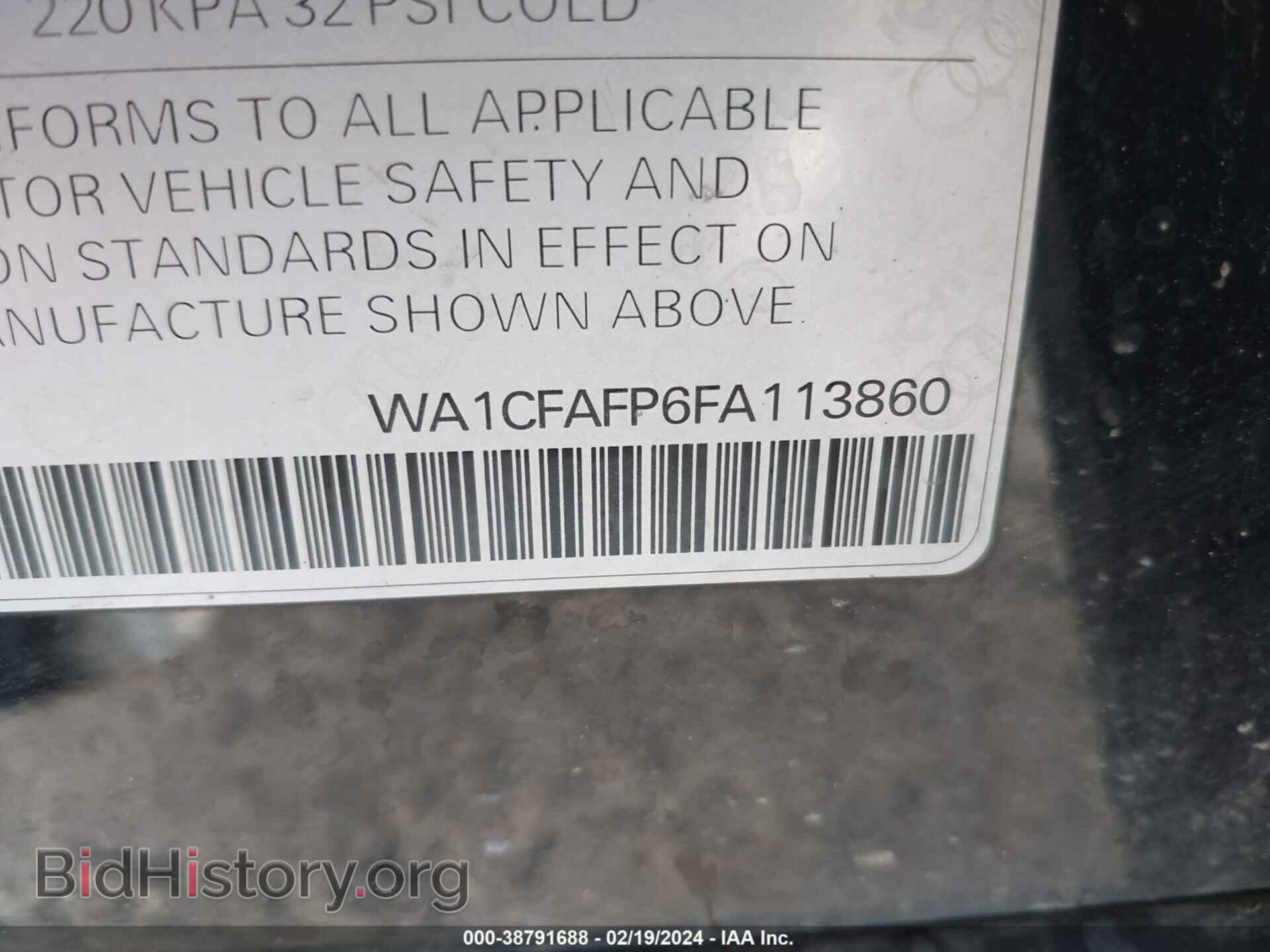 2015 AUDI Q5 - VIN: WA1CFAFP6FA113860 - Фото 9