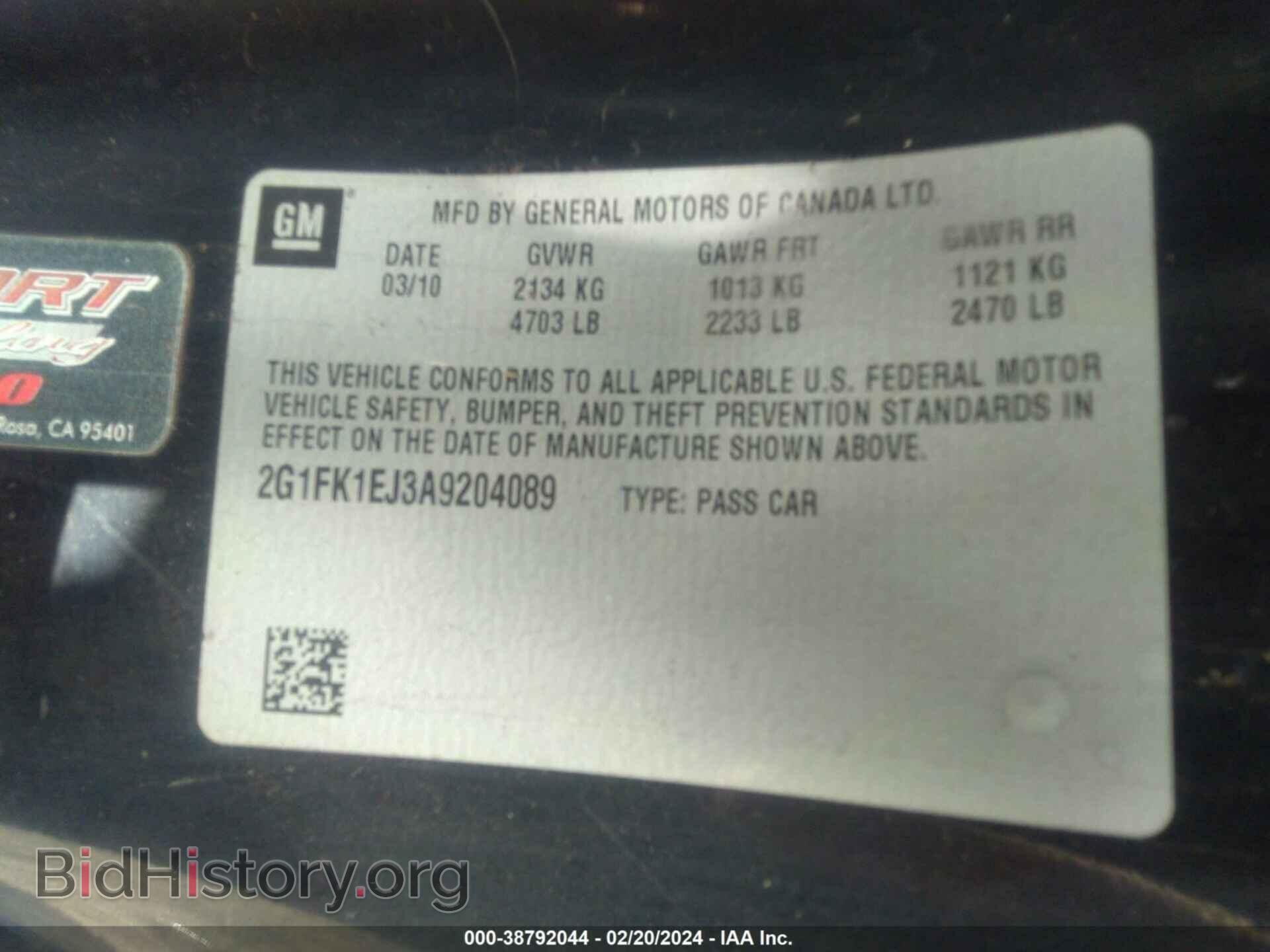 2010 CHEVROLET CAMARO - VIN: 2G1FK1EJ3A9204089 - Фото 9