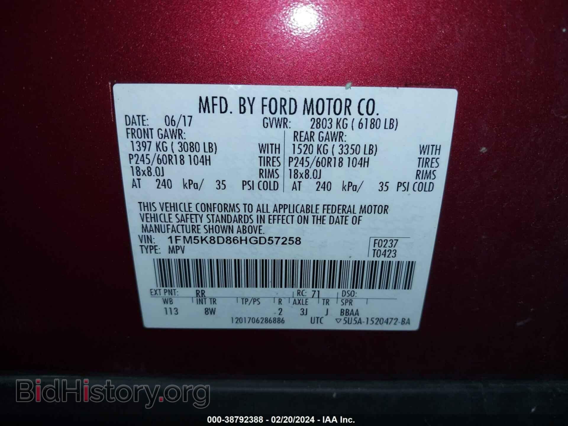 2017 FORD EXPLORER - VIN: 1FM5K8D86HGD57258 - Photo 9