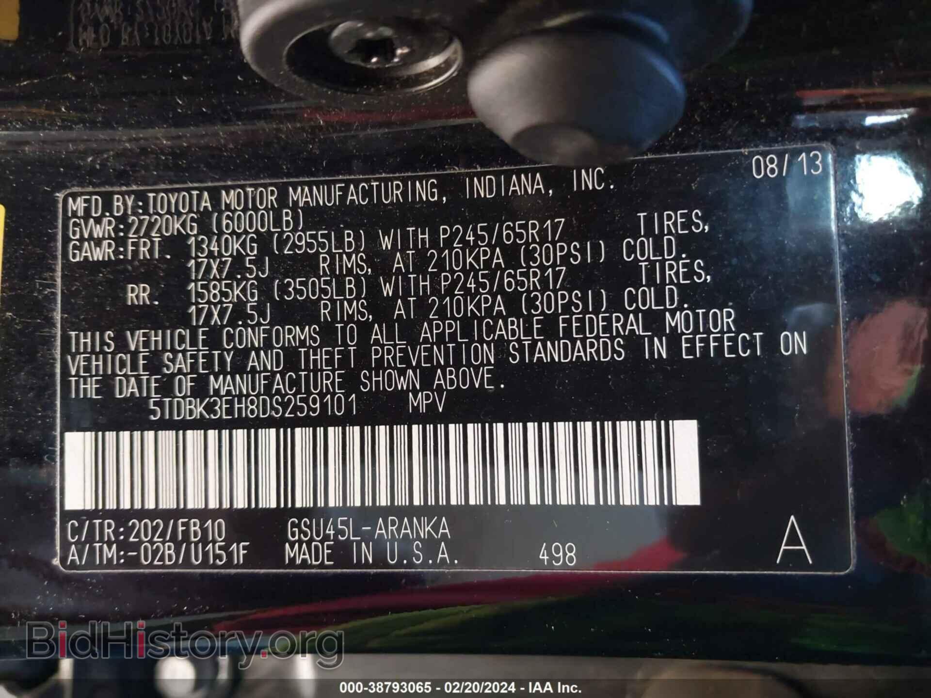 2013 TOYOTA HIGHLANDER - VIN: 5TDBK3EH8DS259101 - Фото 9