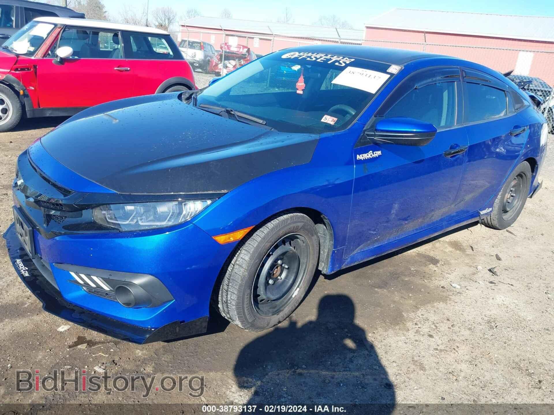 2017 HONDA CIVIC - VIN: 2HGFC2F5XHH523664 - Фото 2