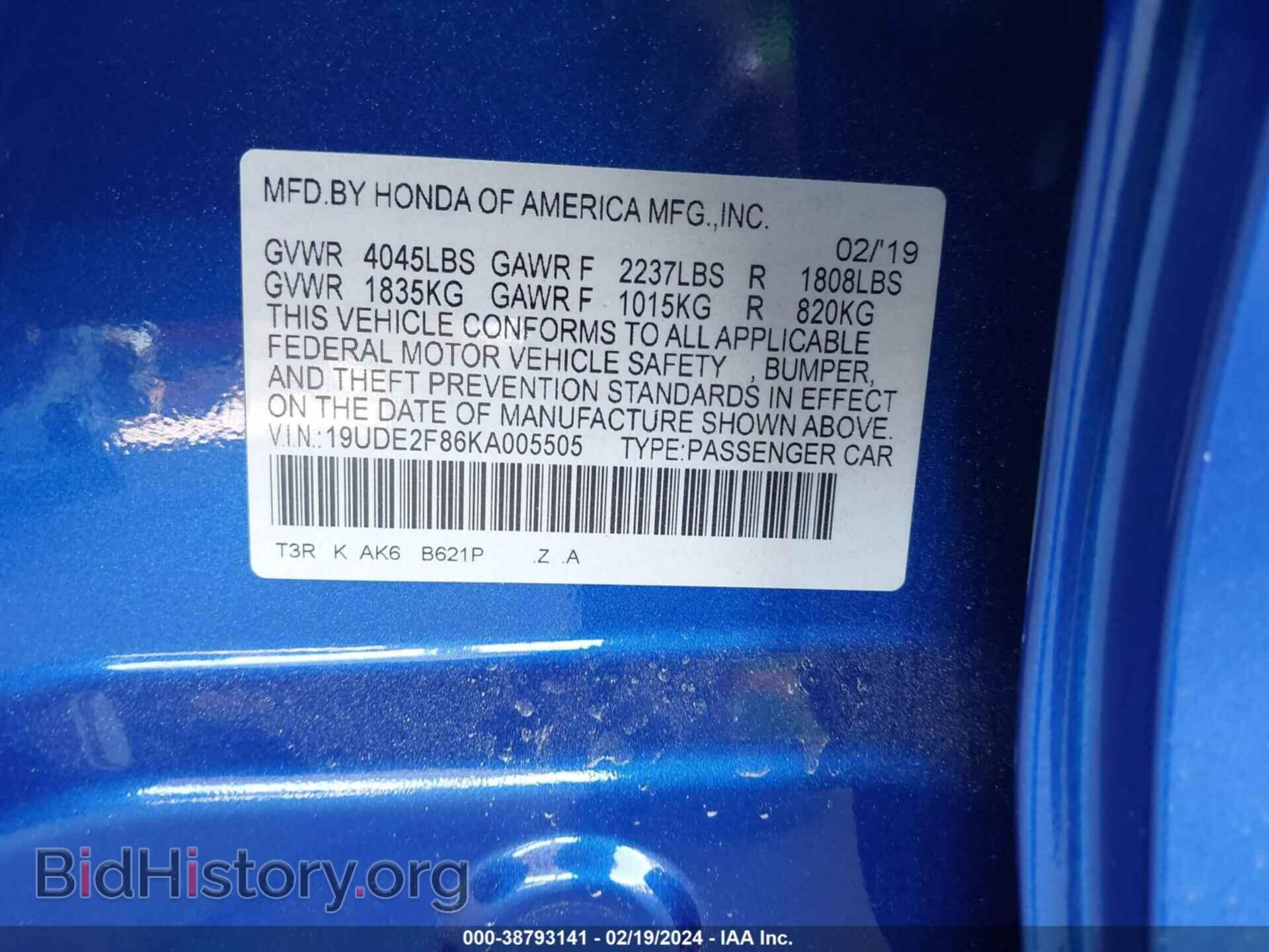 2019 ACURA ILX - VIN: 19UDE2F86KA005505 - Фото 9