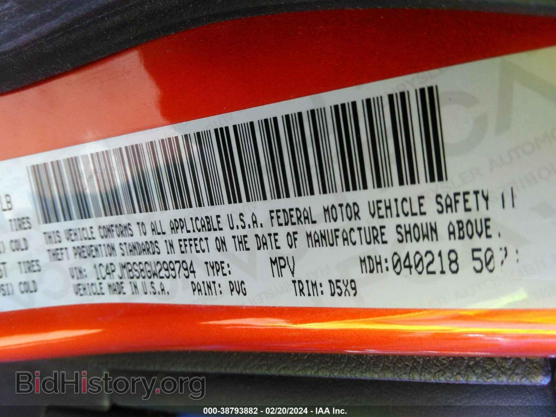 2016 JEEP CHEROKEE - VIN: 1C4PJMBS8GW299794 - Photo 9