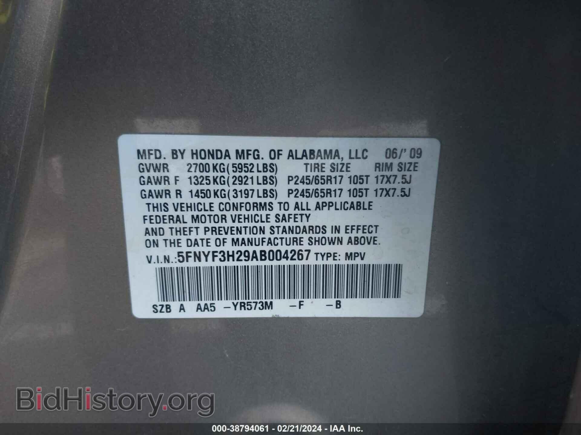 2010 HONDA PILOT - VIN: 5FNYF3H29AB004267 - Фото 9