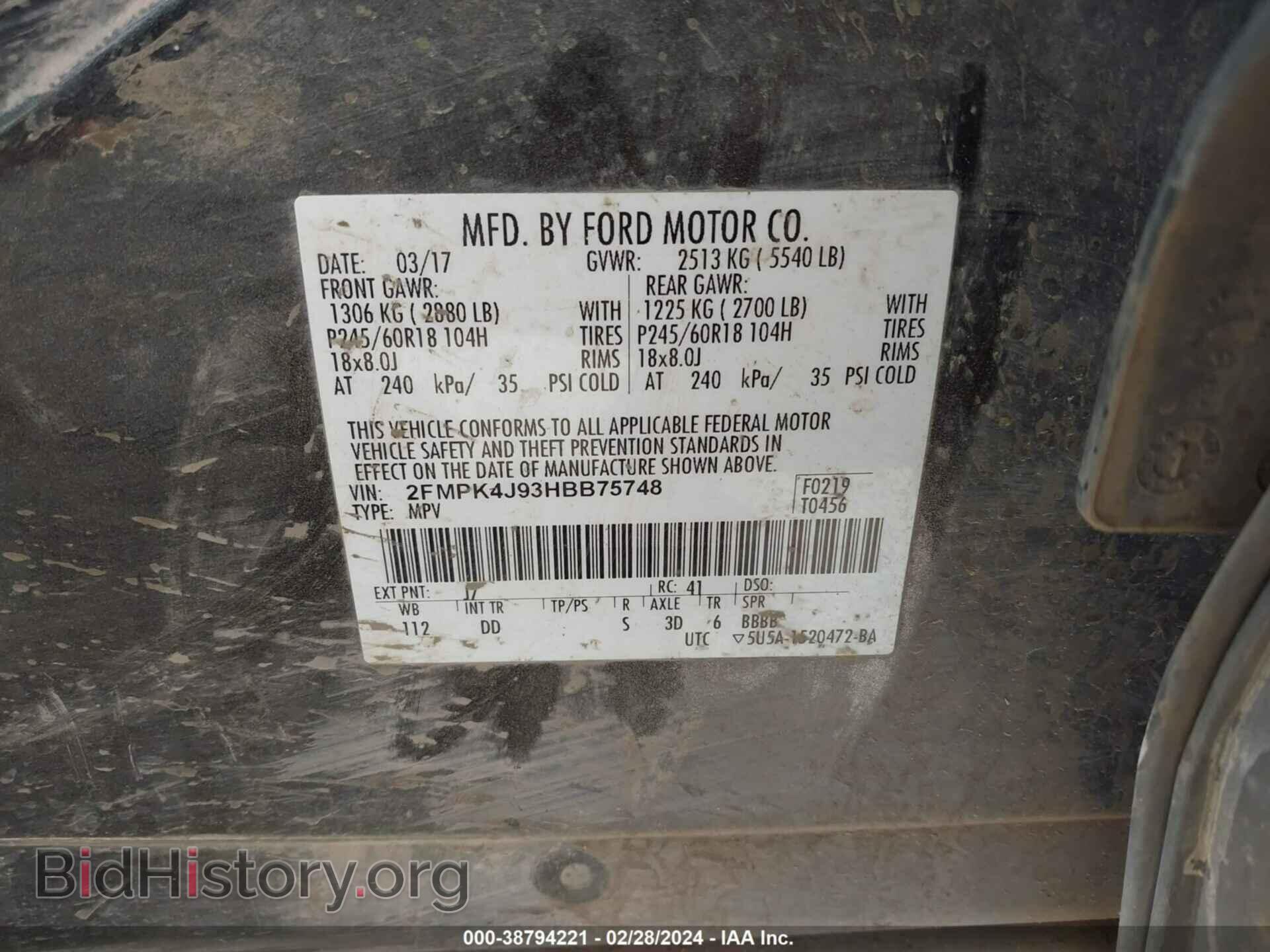 2017 FORD EDGE - VIN: 2FMPK4J93HBB75748 - Фото 9