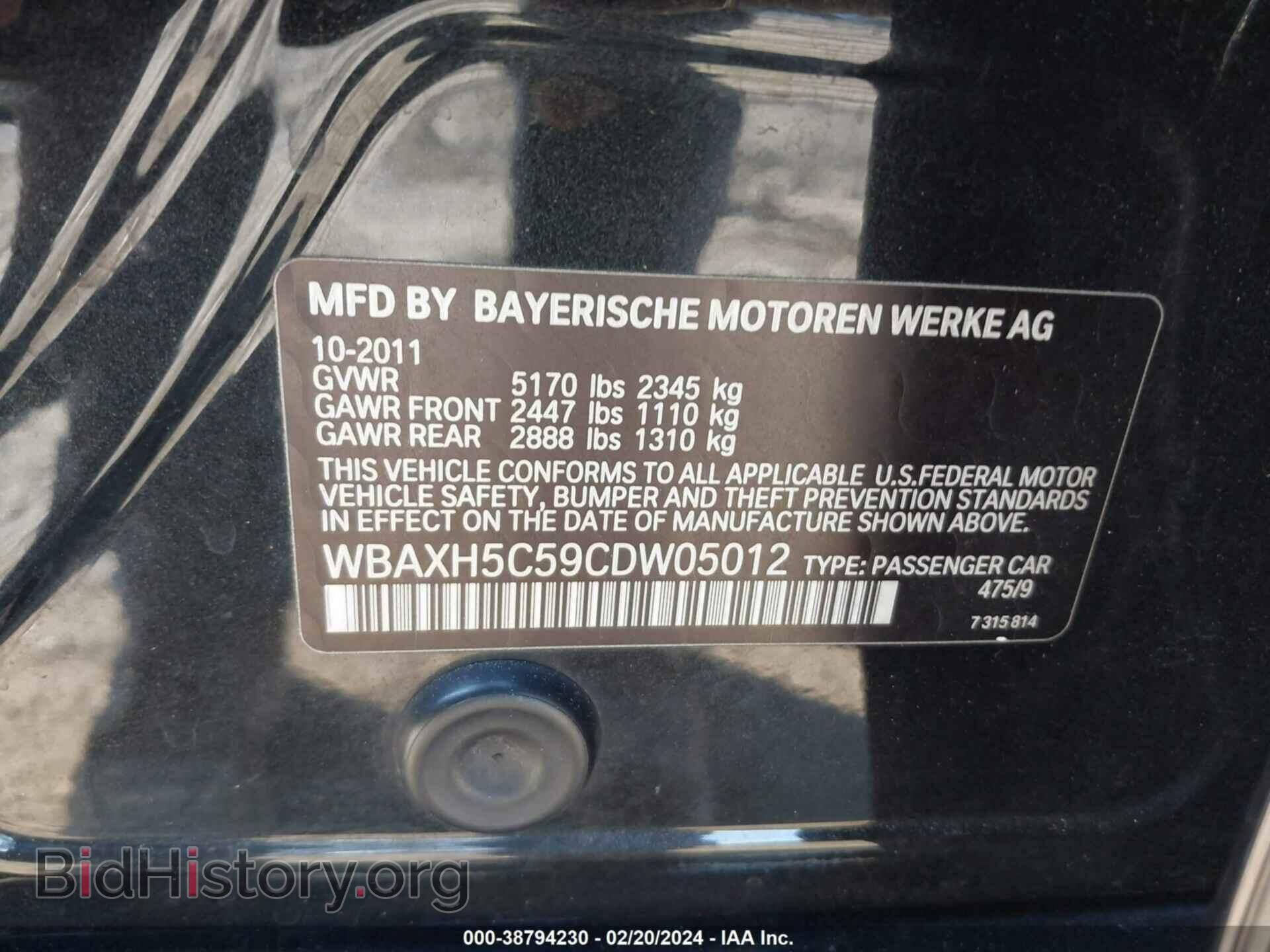 2012 BMW 528I - VIN: WBAXH5C59CDW05012 - Фото 9