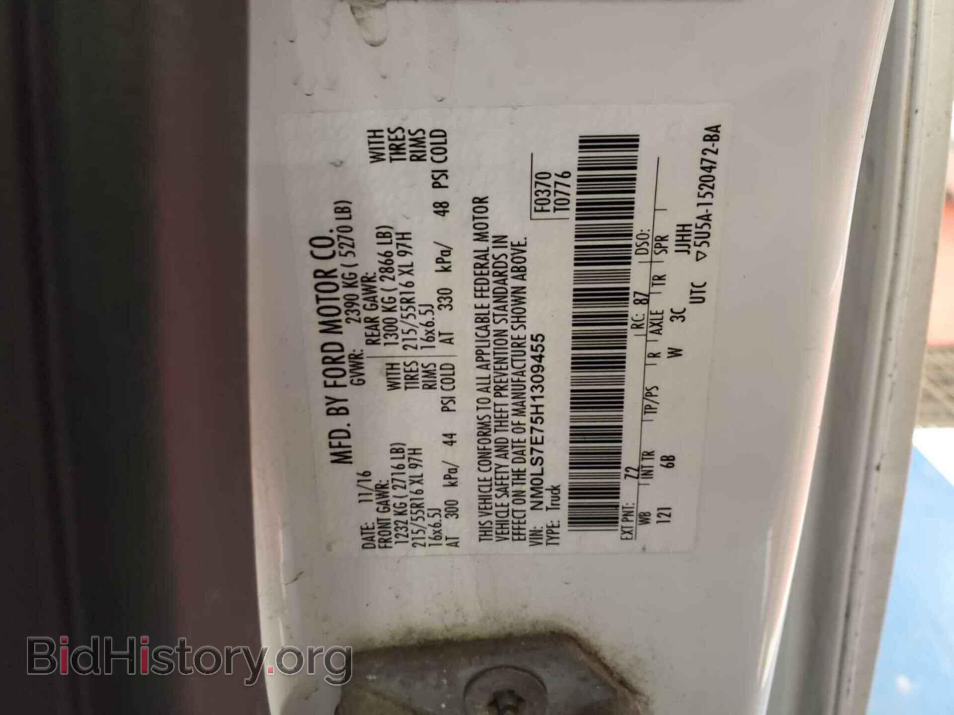 2017 FORD TRANSIT CONNECT - VIN: NM0LS7E75H1309455 - Фото 3