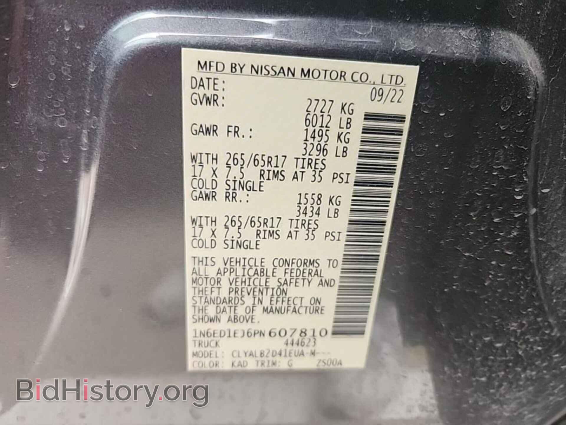2023 NISSAN FRONTIER - VIN: 1N6ED1EJ6PN607810 - Фото 8