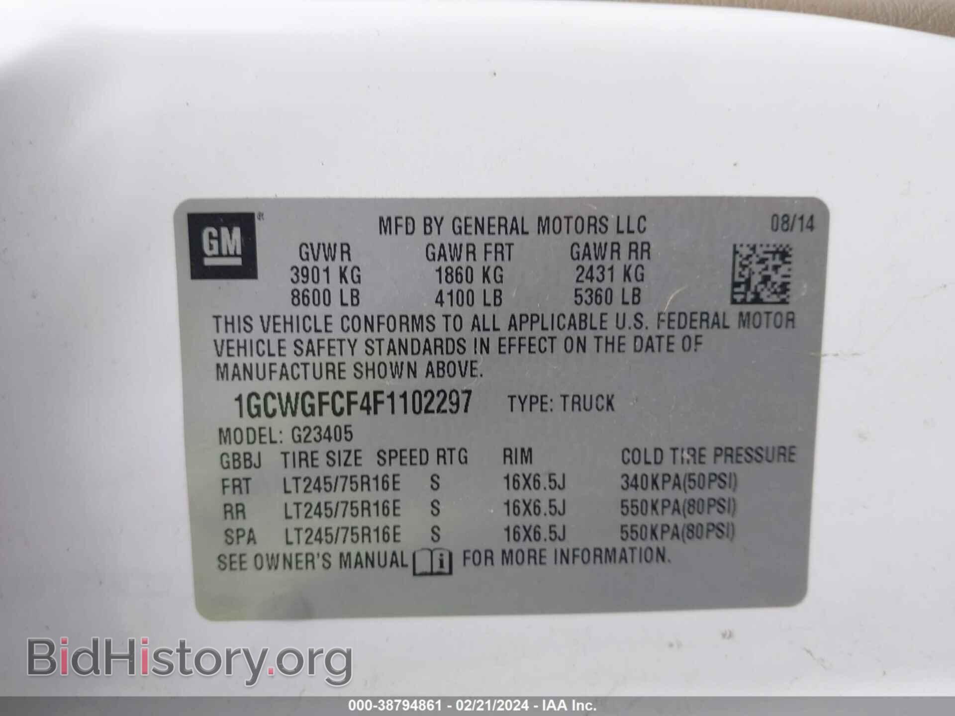 2015 CHEVROLET EXPRESS 2500 - VIN: 1GCWGFCF4F1102297 - Фото 9