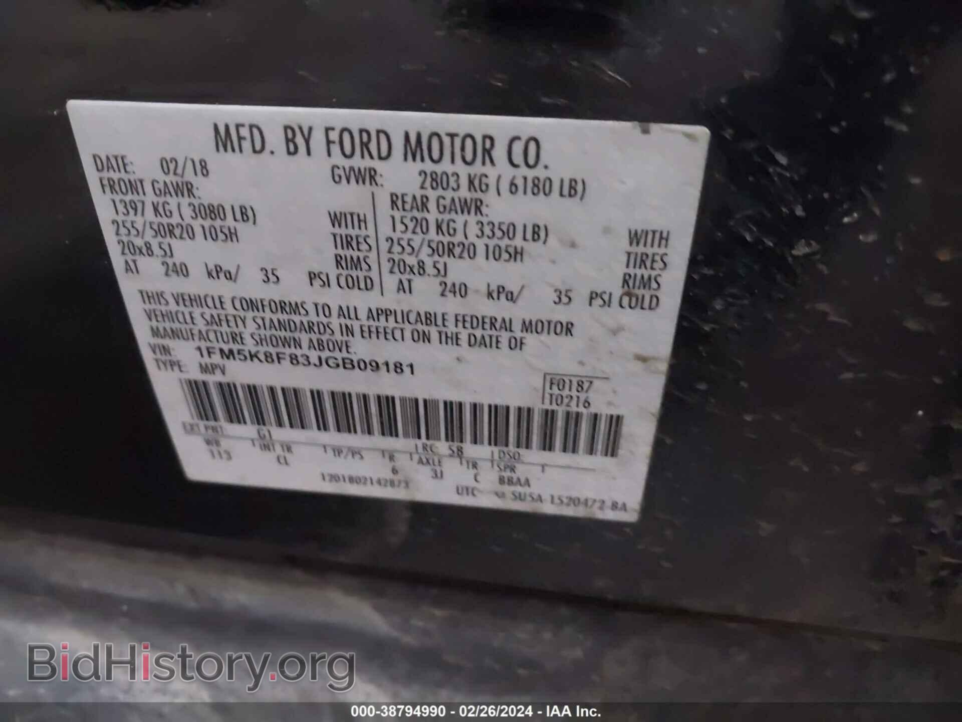 2018 FORD EXPLORER - VIN: 1FM5K8F83JGB09181 - Фото 9