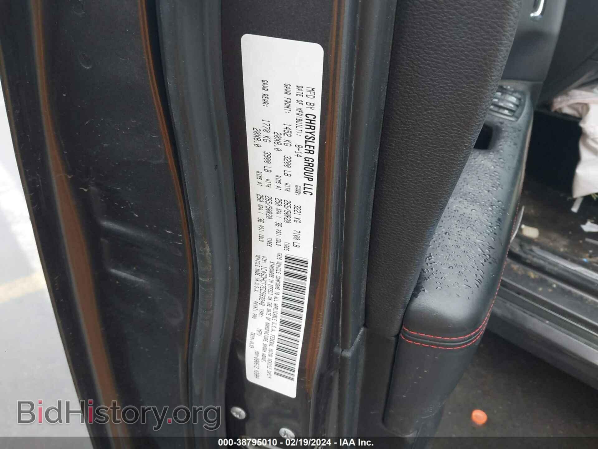 2014 DODGE DURANGO - VIN: 1C4SDHCT7EC593248 - Photo 9
