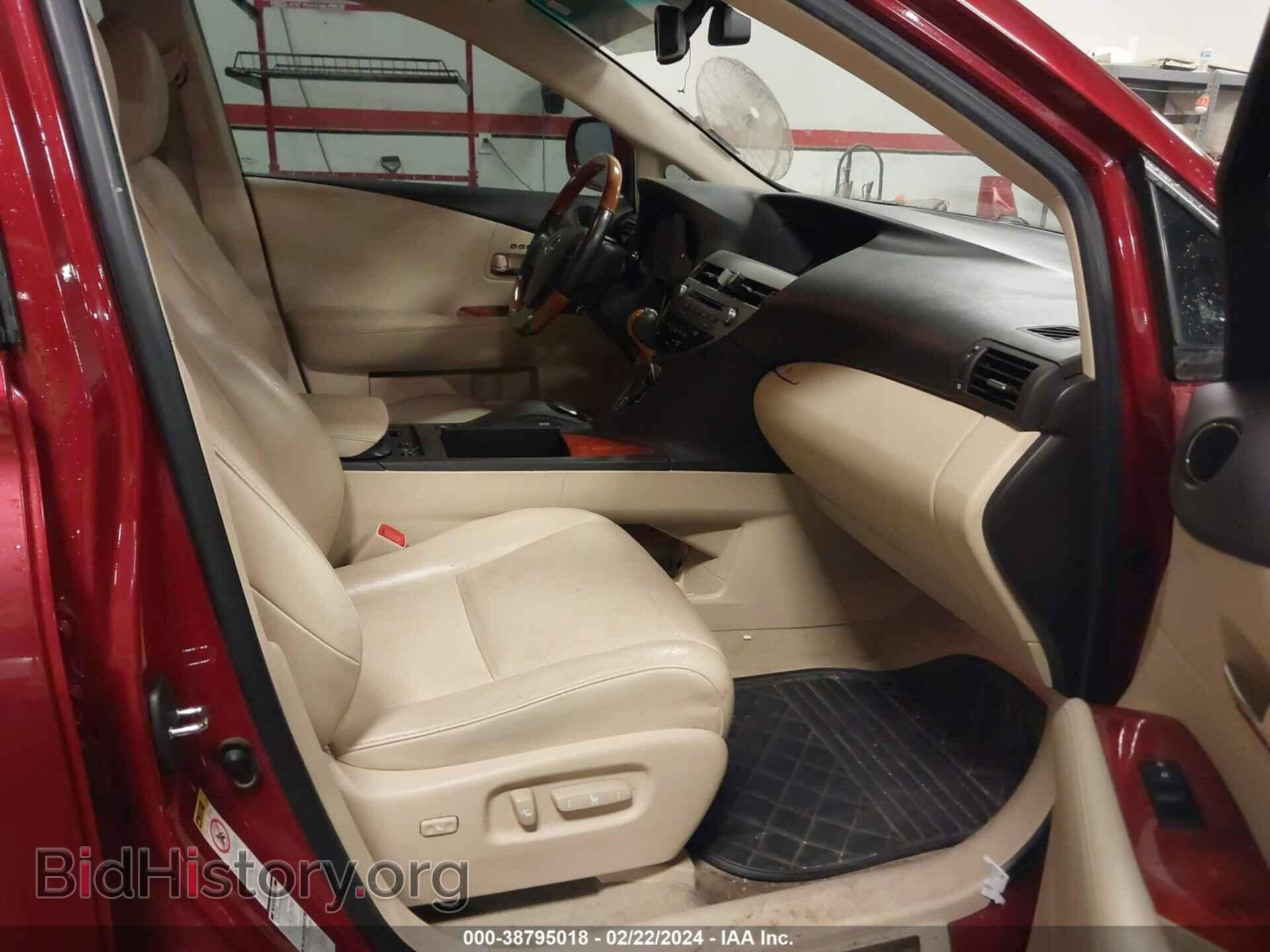 2012 LEXUS RX 350 - VIN: 2T2BK1BA7CC128532 - Фото 5