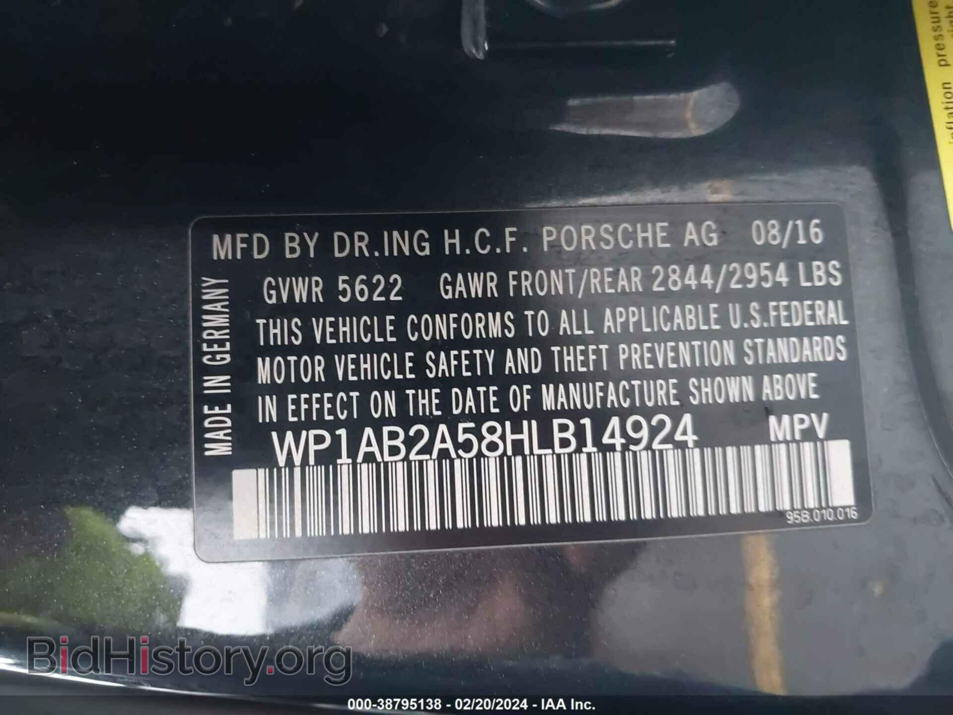 2017 PORSCHE MACAN - VIN: WP1AB2A58HLB14924 - Фото 9