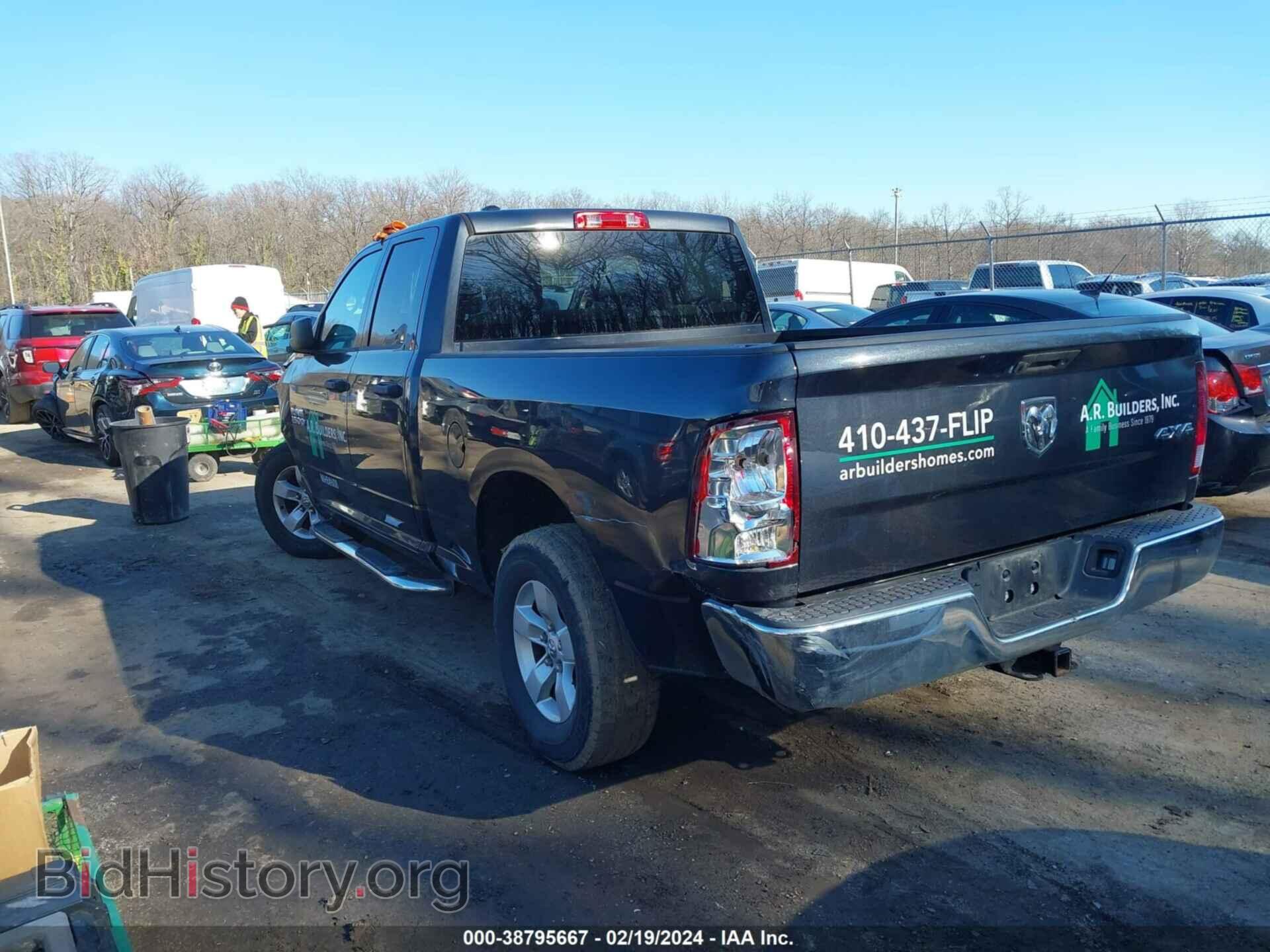 2017 RAM 1500 - VIN: 1C6RR7FG0HS516604 - Фото 3