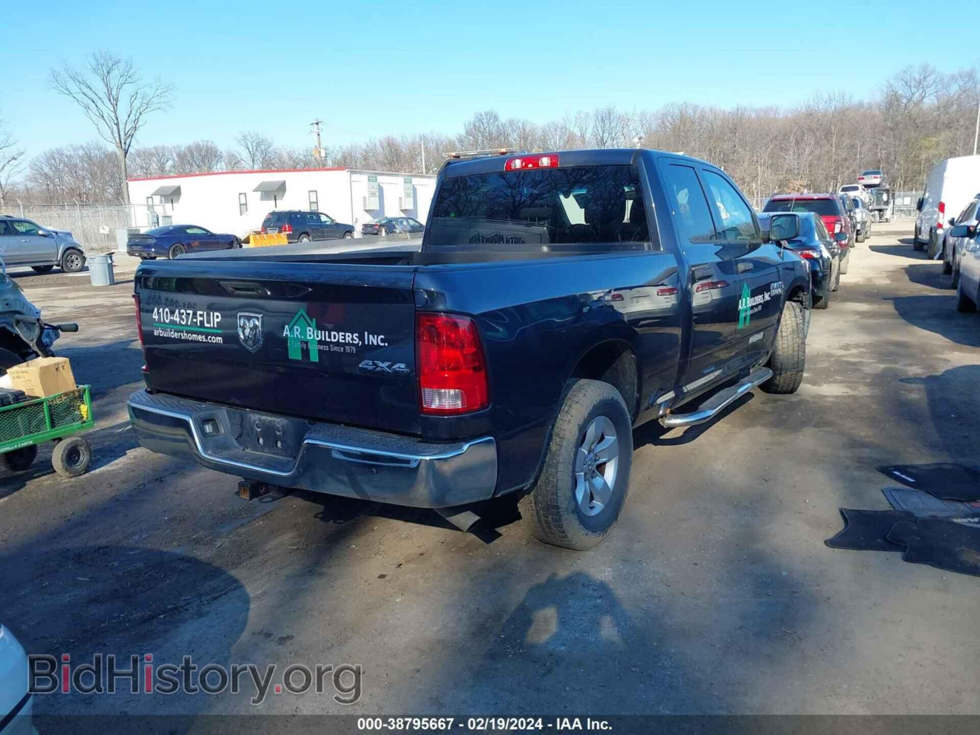 2017 RAM 1500 - VIN: 1C6RR7FG0HS516604 - Фото 4