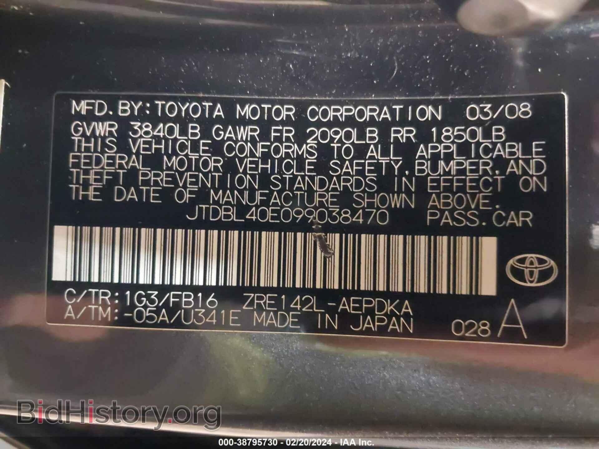 2009 TOYOTA COROLLA - VIN: JTDBL40E099038470 - Фото 9