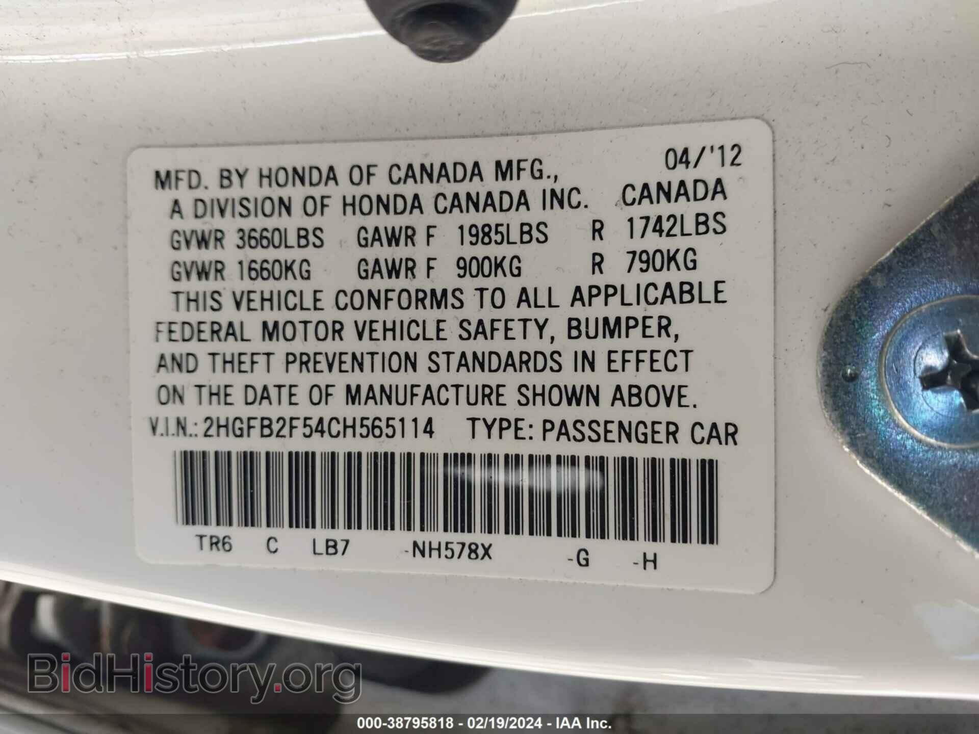 2012 HONDA CIVIC - VIN: 2HGFB2F54CH565114 - Фото 9