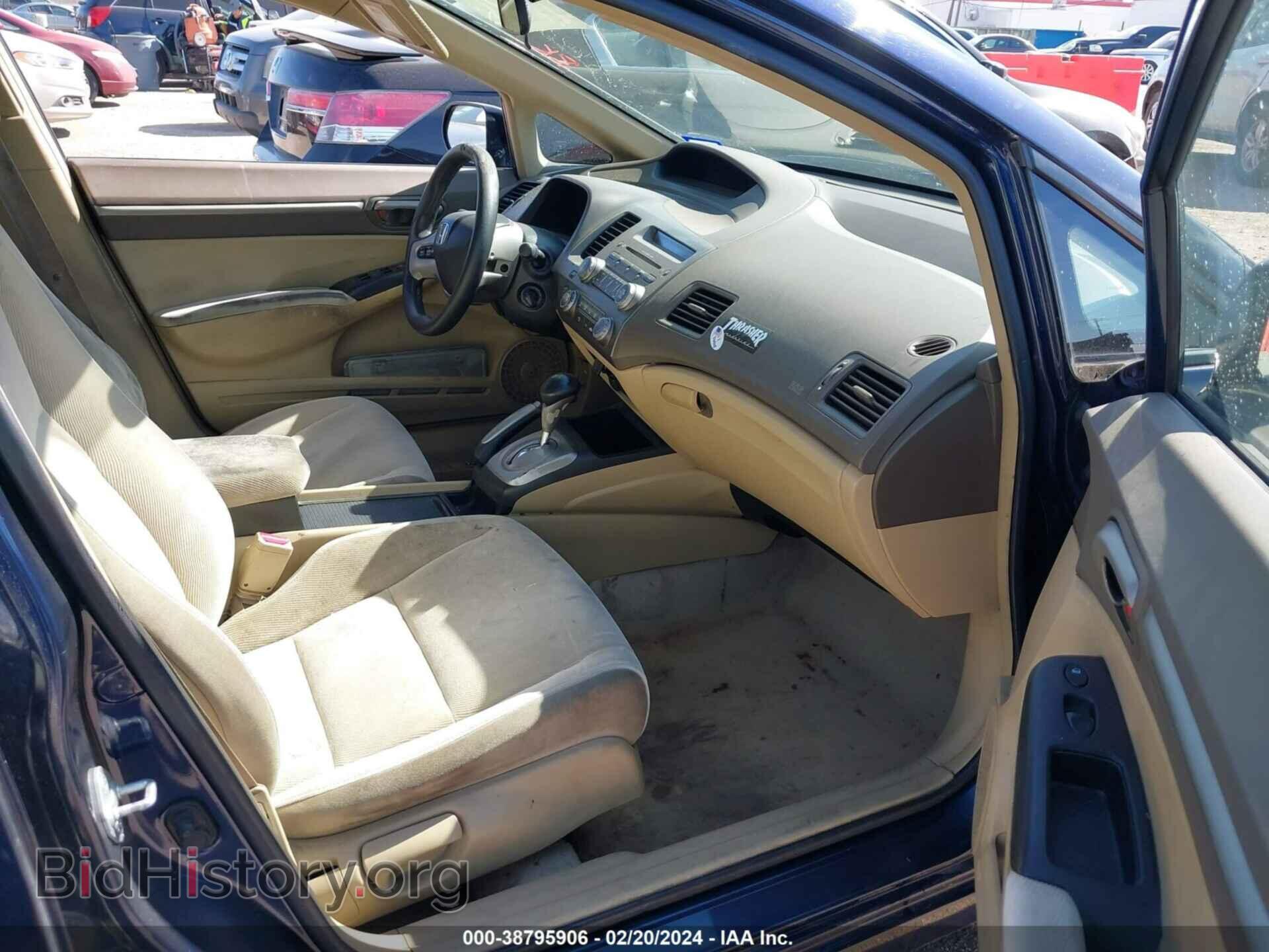 2006 HONDA CIVIC - VIN: JHMFA16846S002940 - Фото 5