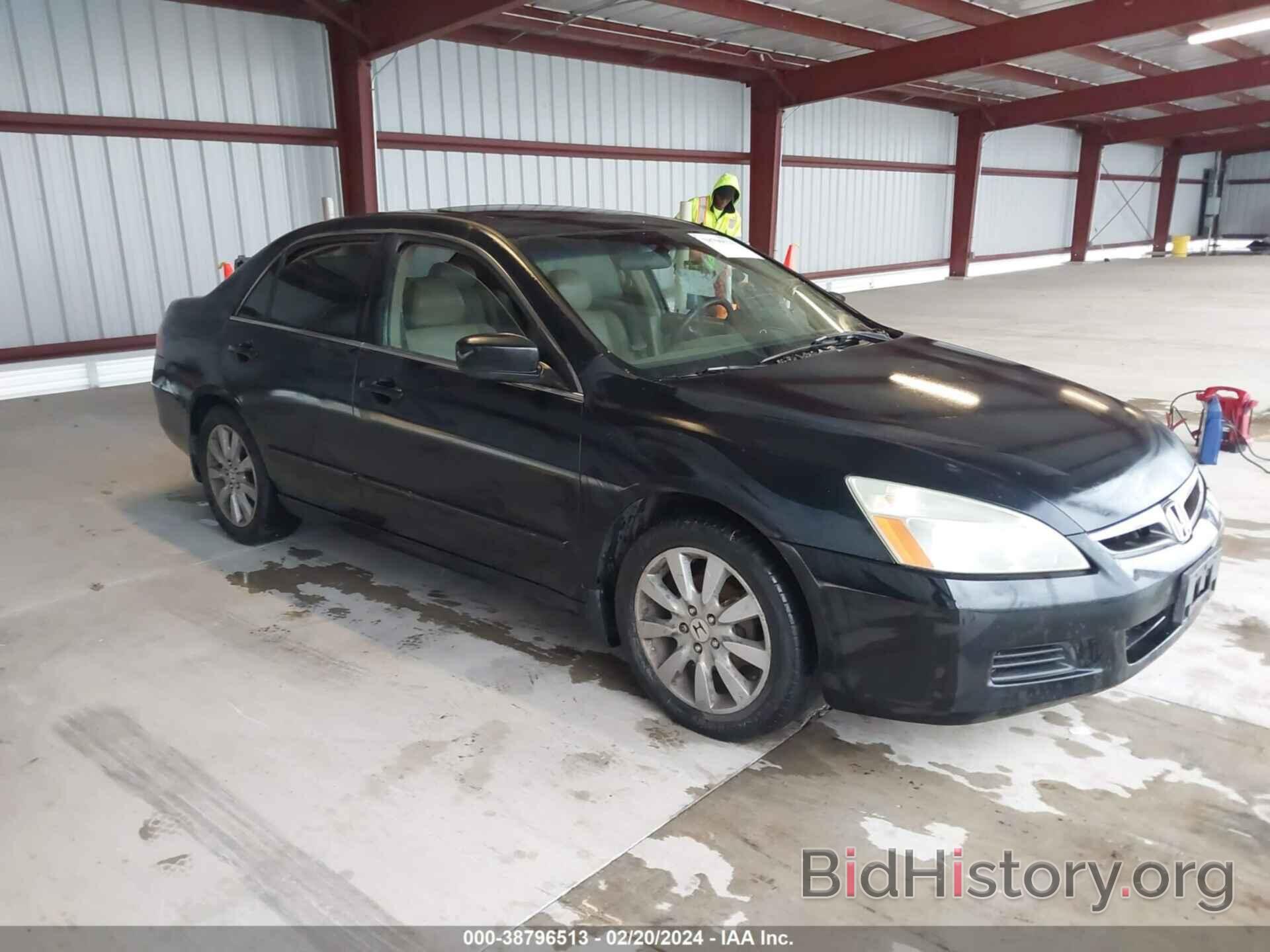 Photo 1HGCM66546A005486 - HONDA ACCORD 2006