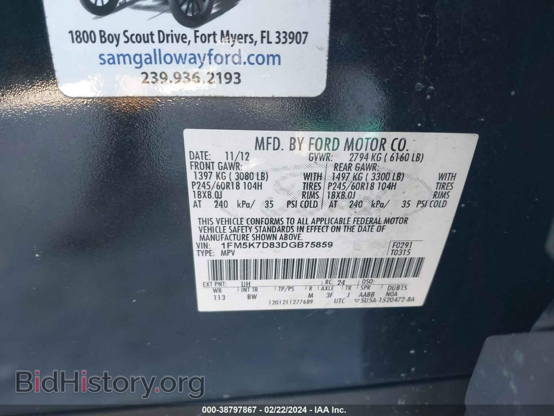 2013 FORD EXPLORER - VIN: 1FM5K7D83DGB75859 - Photo 9