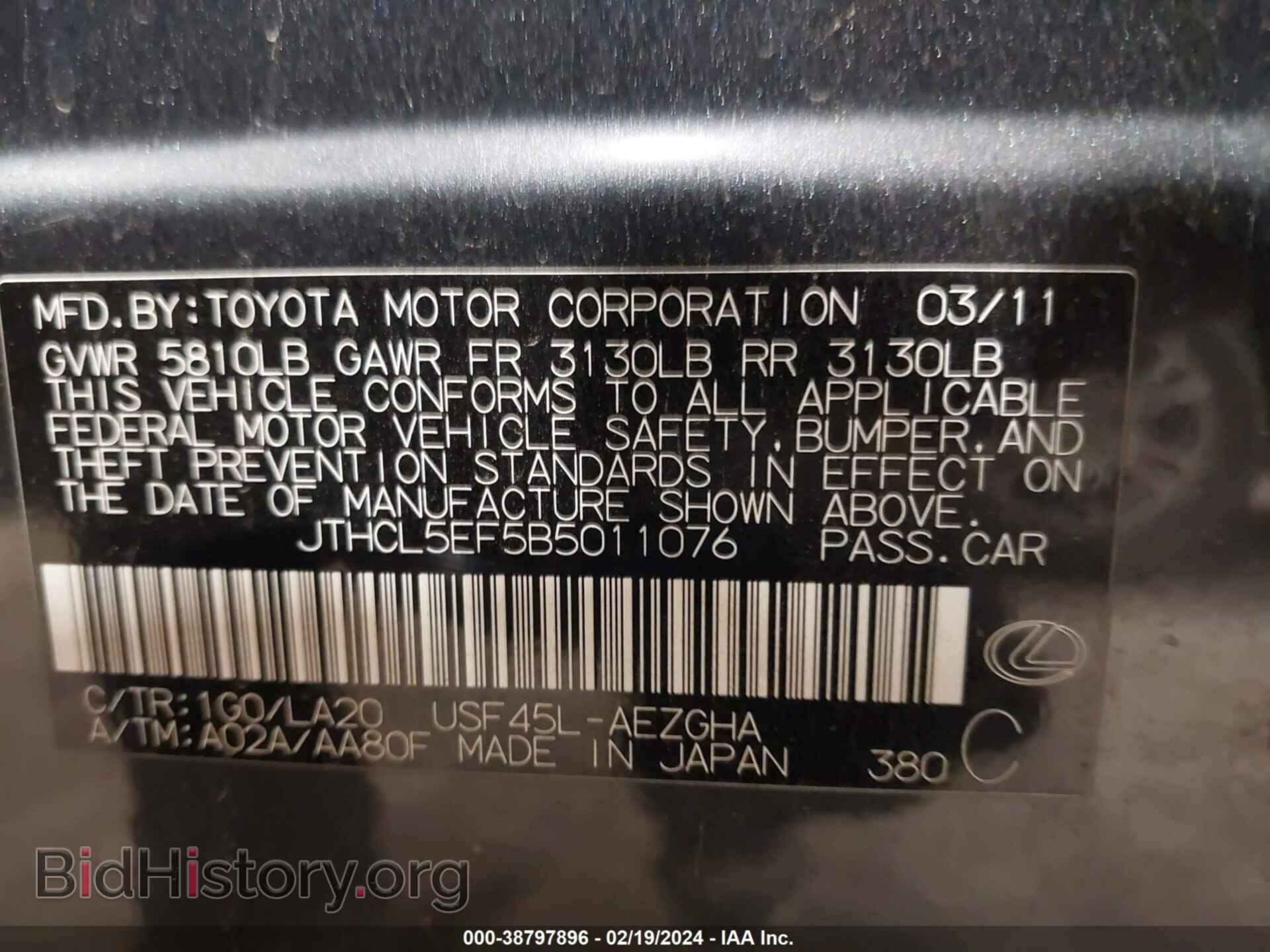 2011 LEXUS LS 460 - VIN: JTHCL5EF5B5011076 - Photo 9