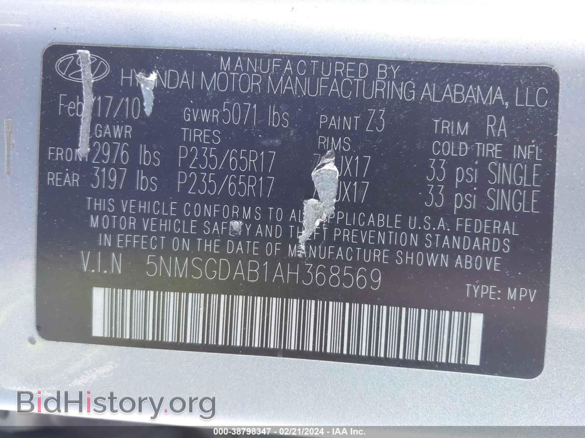 2010 HYUNDAI SANTA FE - VIN: 5NMSGDAB1AH368569 - Фото 9