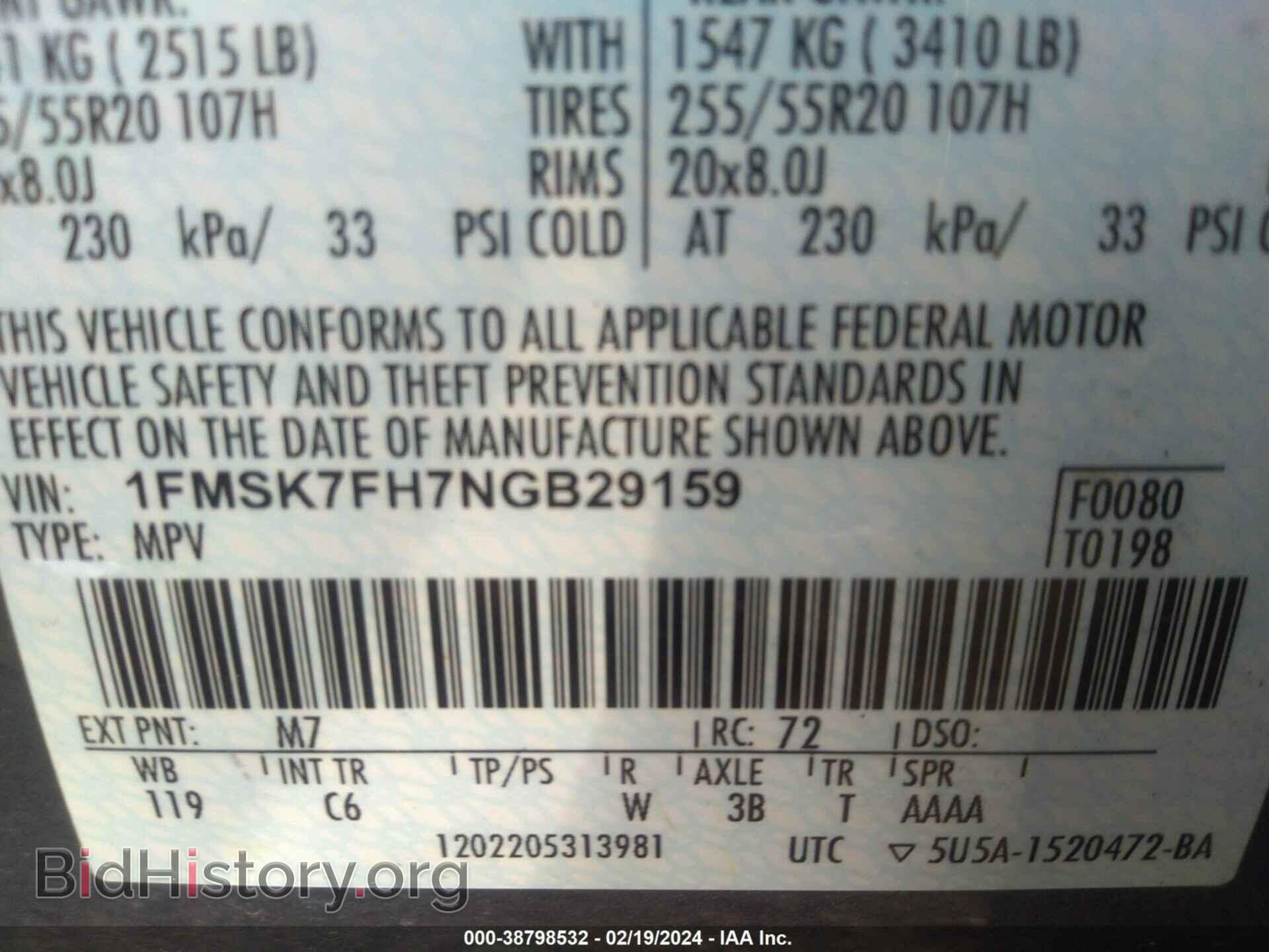 2022 FORD EXPLORER - VIN: 1FMSK7FH7NGB29159 - Фото 9