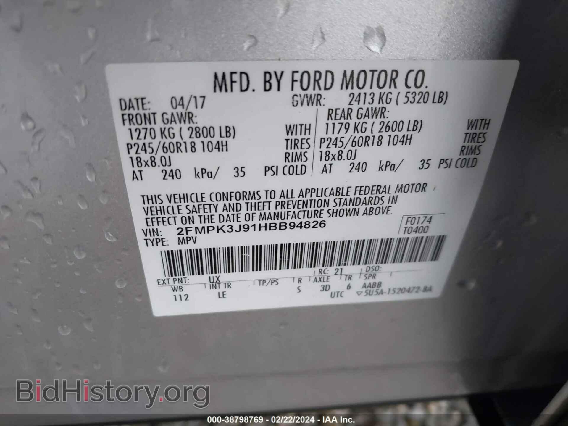 2017 FORD EDGE - VIN: 2FMPK3J91HBB94826 - Фото 9