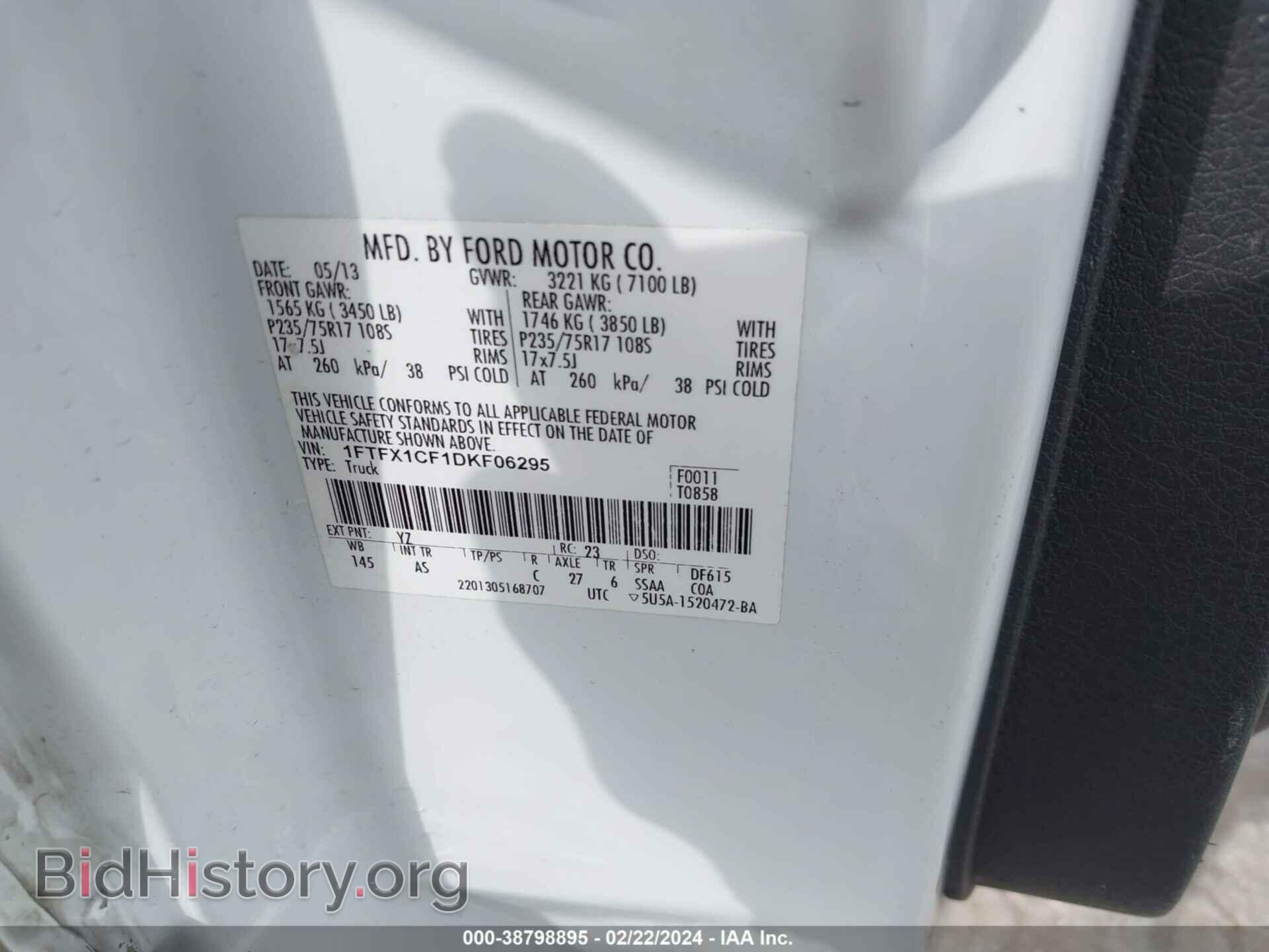 2013 FORD F-150 - VIN: 1FTFX1CF1DKF06295 - Фото 9