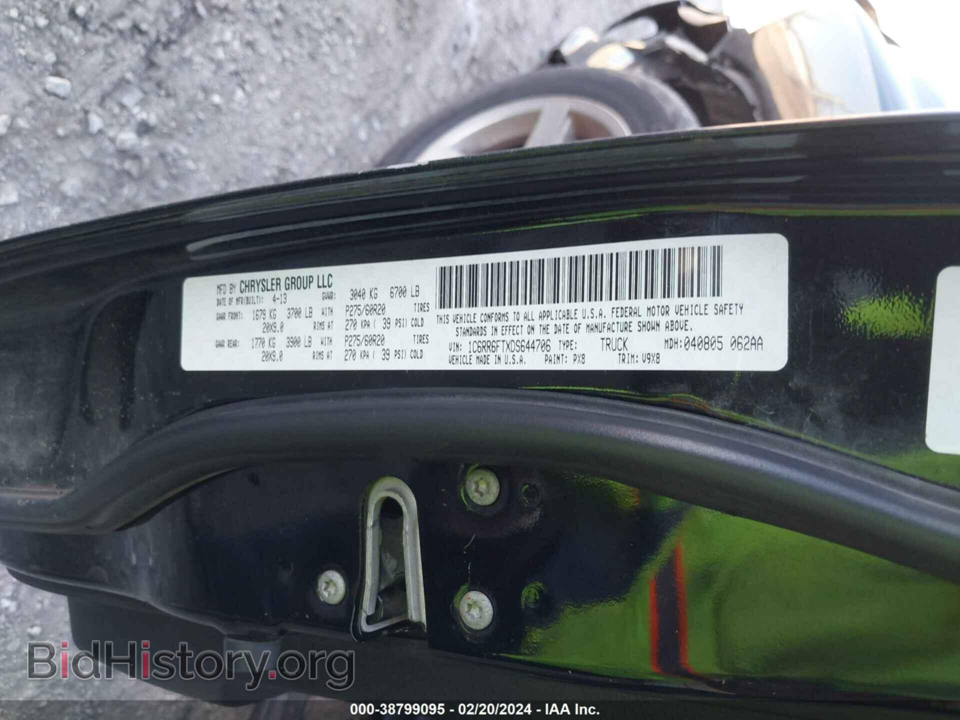 2013 RAM 1500 - VIN: 1C6RR6FTXDS644706 - Фото 9