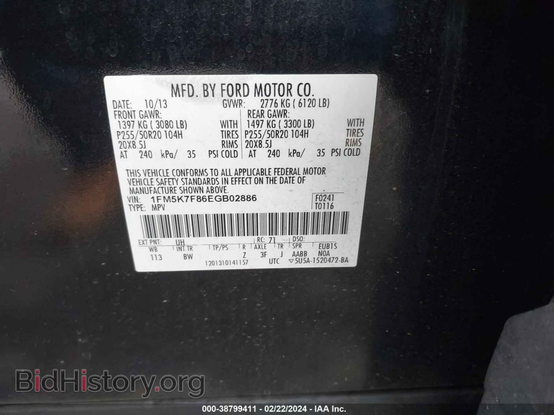 2014 FORD EXPLORER - VIN: 1FM5K7F86EGB02886 - Фото 9