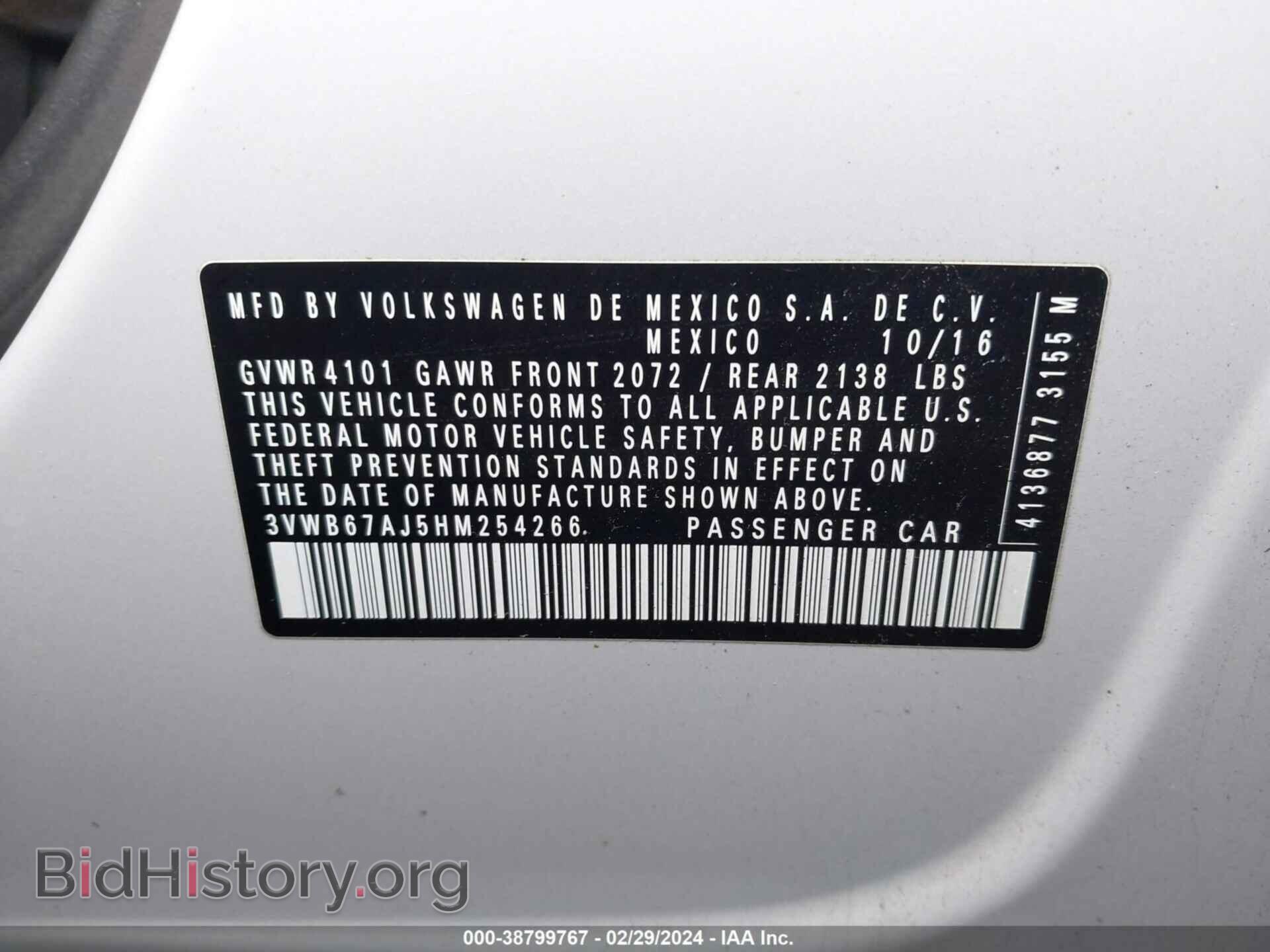 2017 VOLKSWAGEN JETTA - VIN: 3VWB67AJ5HM254266 - Фото 9